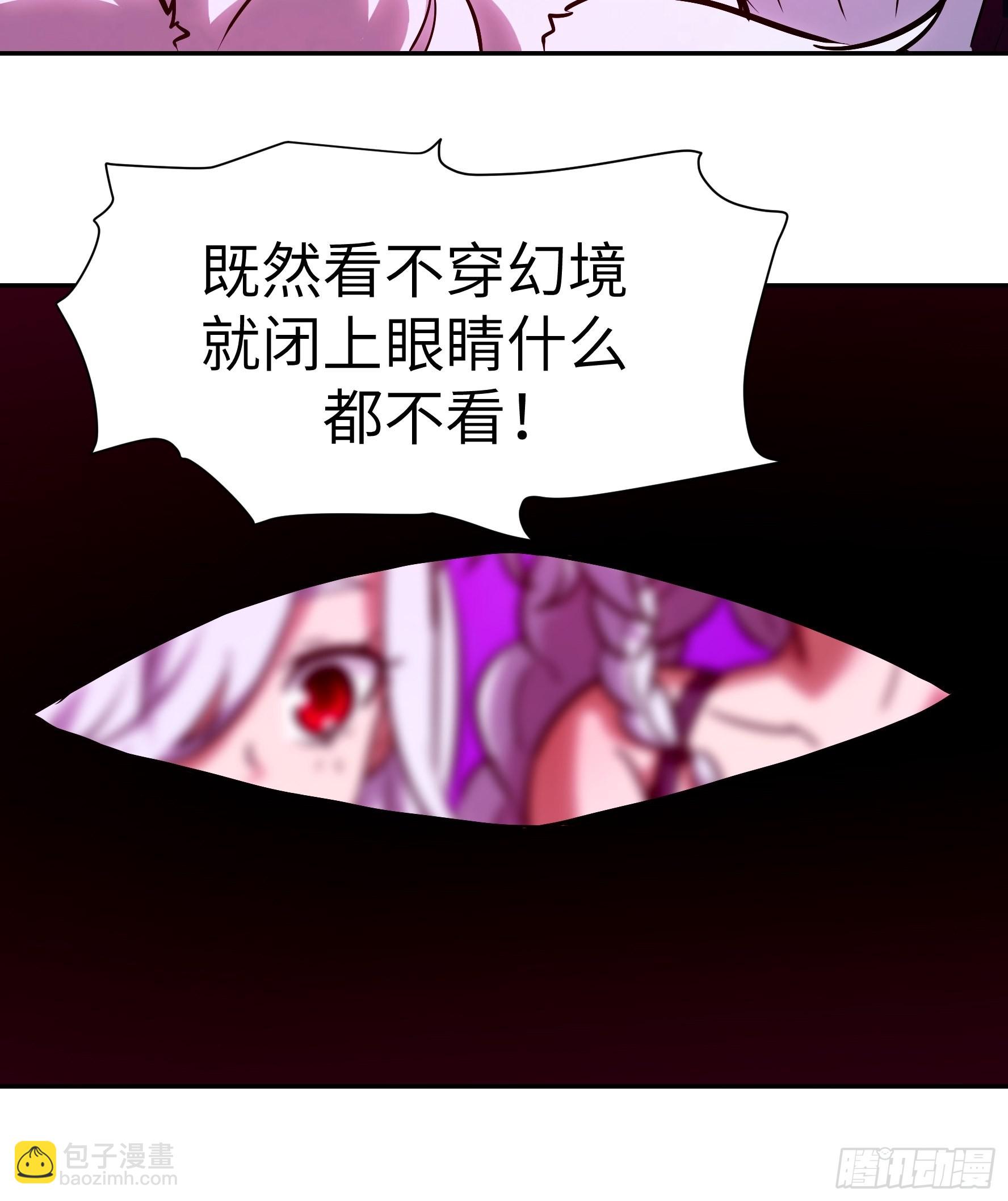 016 3维的世界(1/2)-第17话