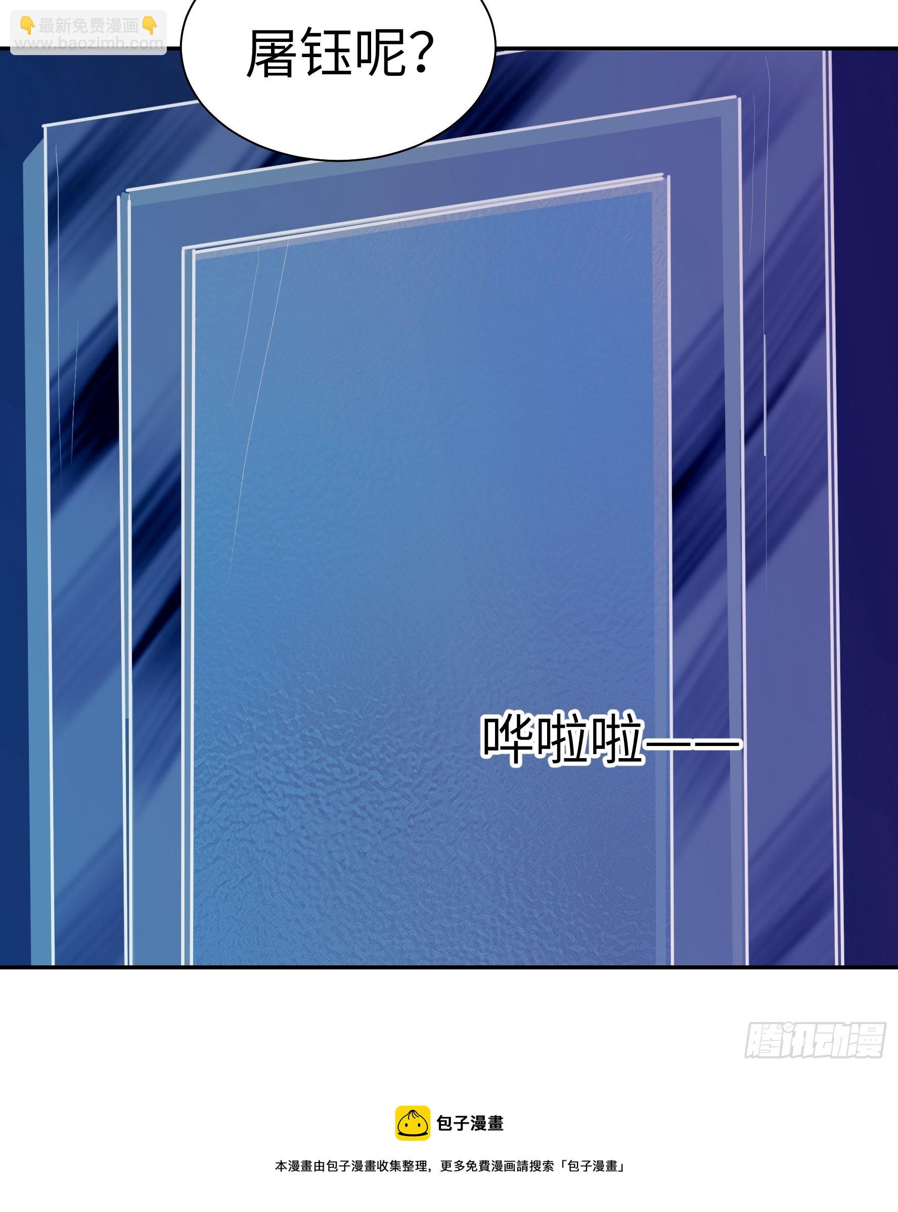 016 3维的世界(1/2)-第17话