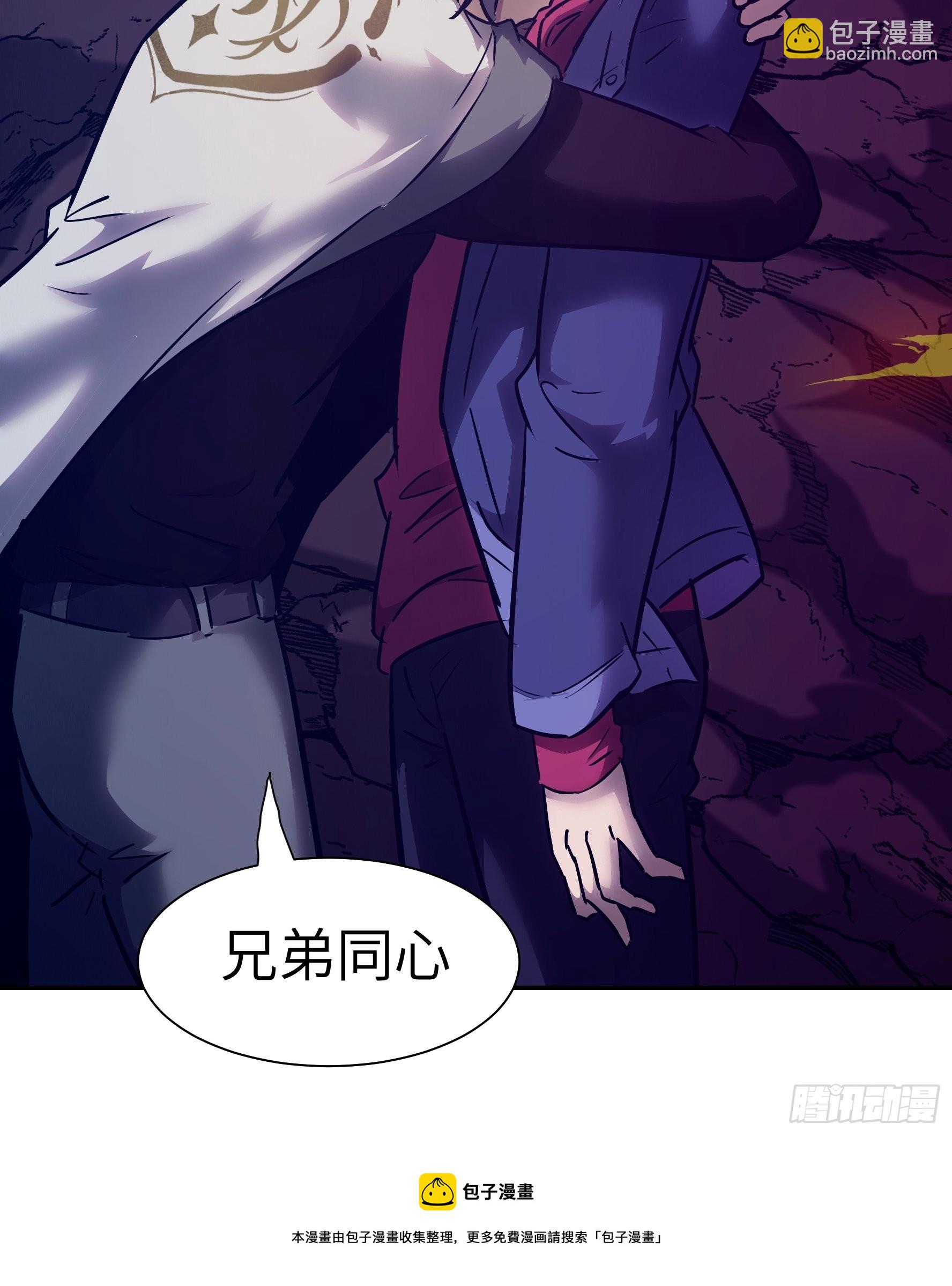 016 3维的世界(1/2)-第17话