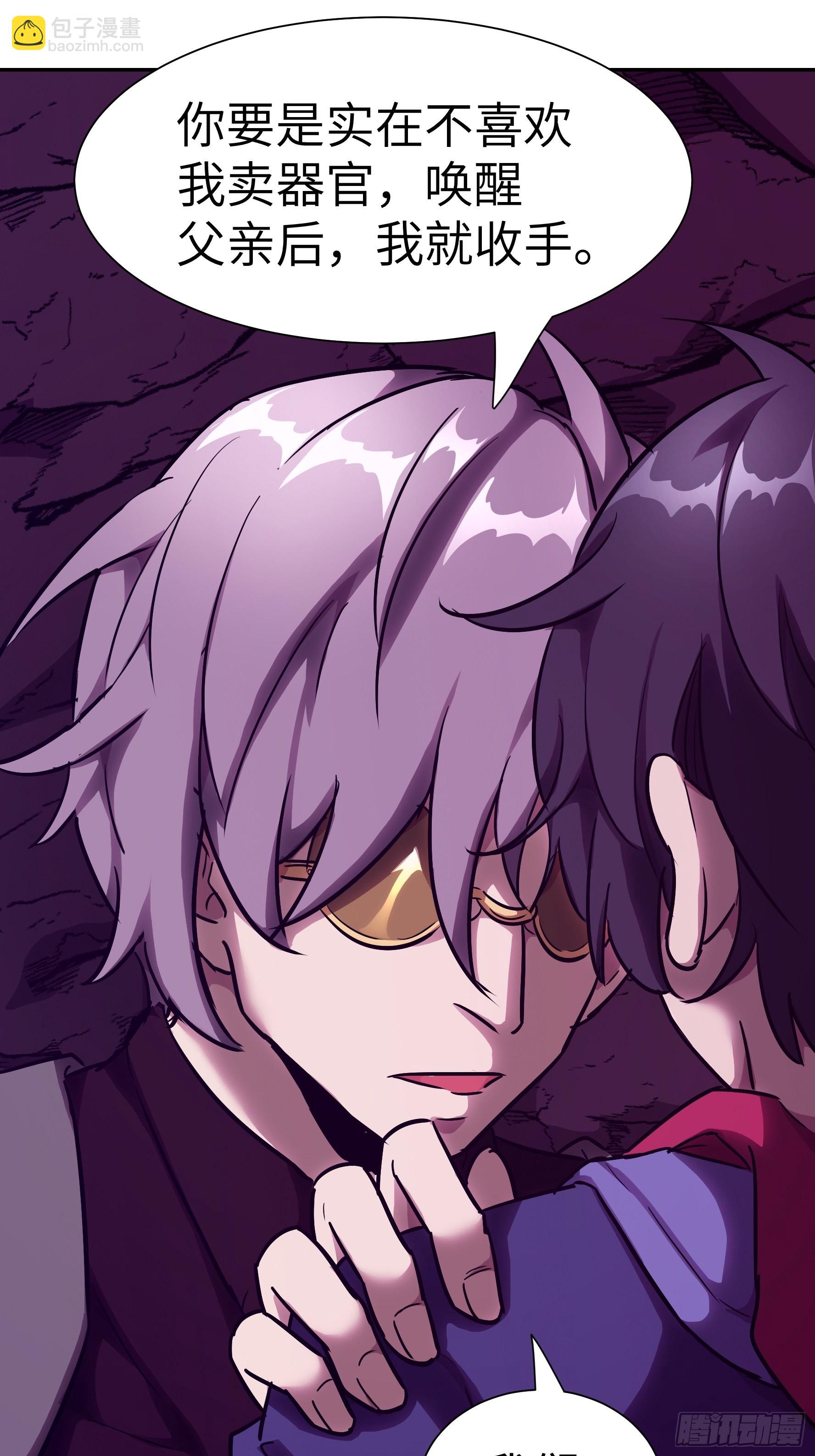 016 3维的世界(1/2)-第17话