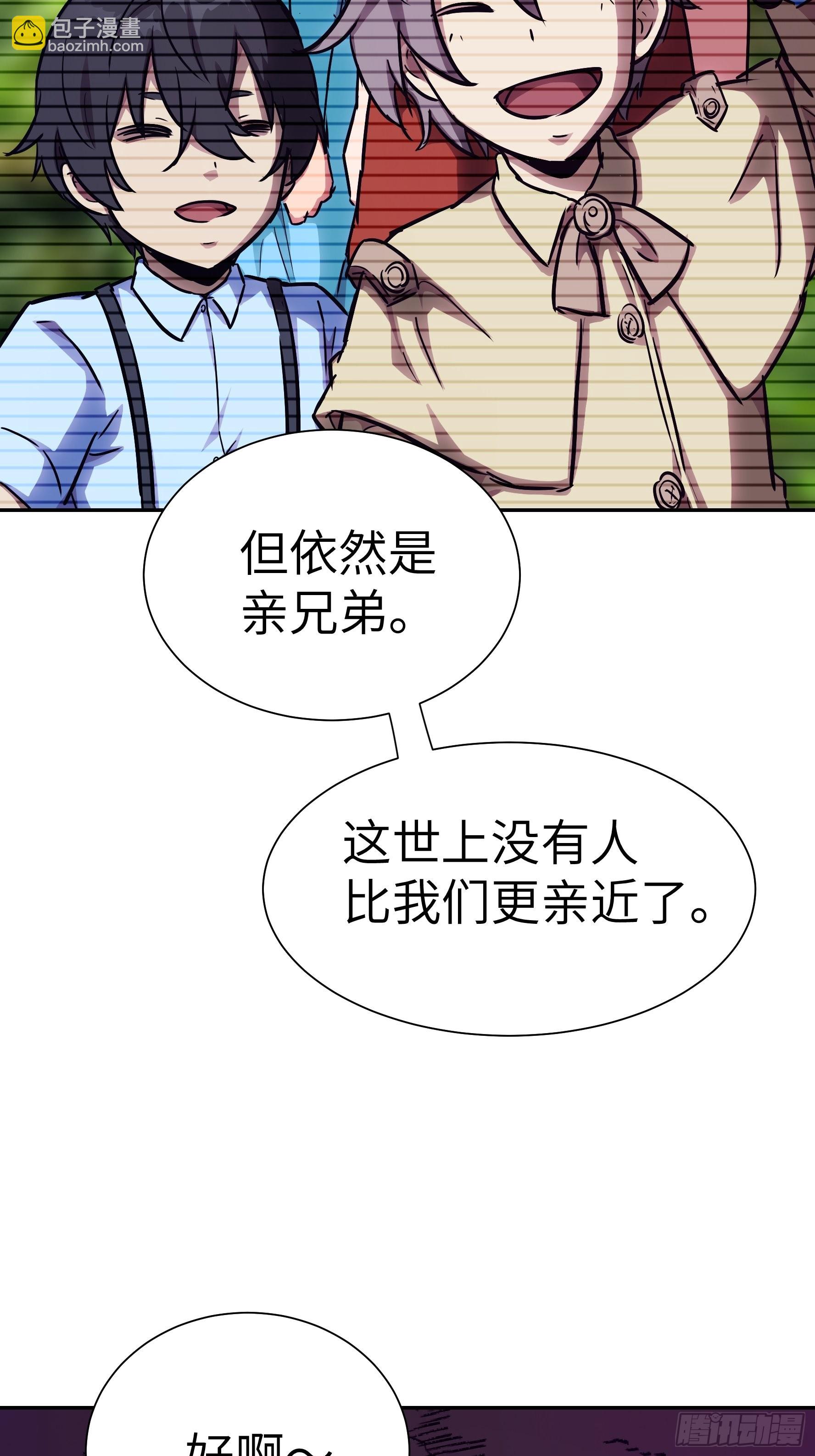 016 3维的世界(1/2)-第17话