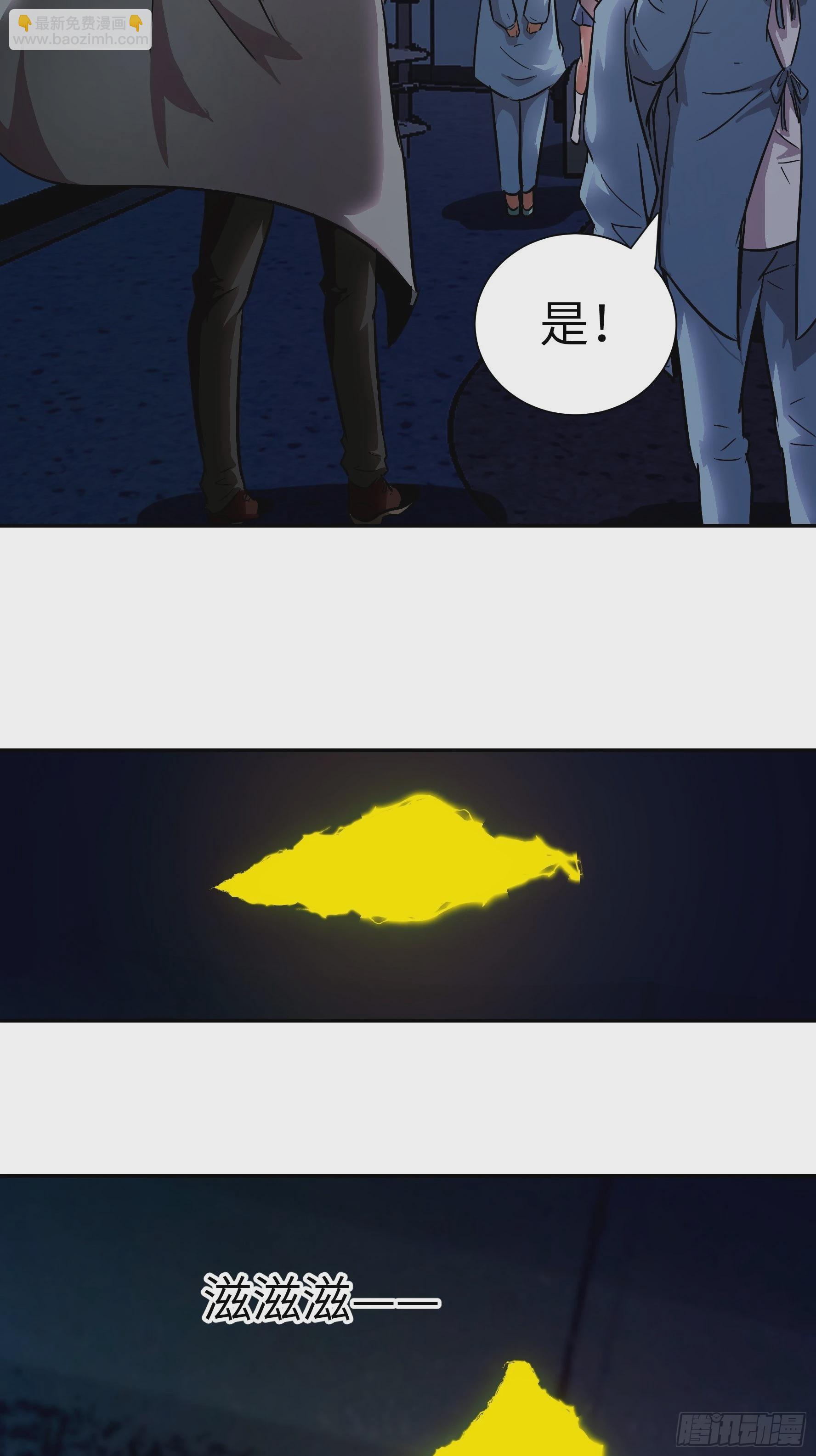 018 狼入羊群(1/2)-第19话