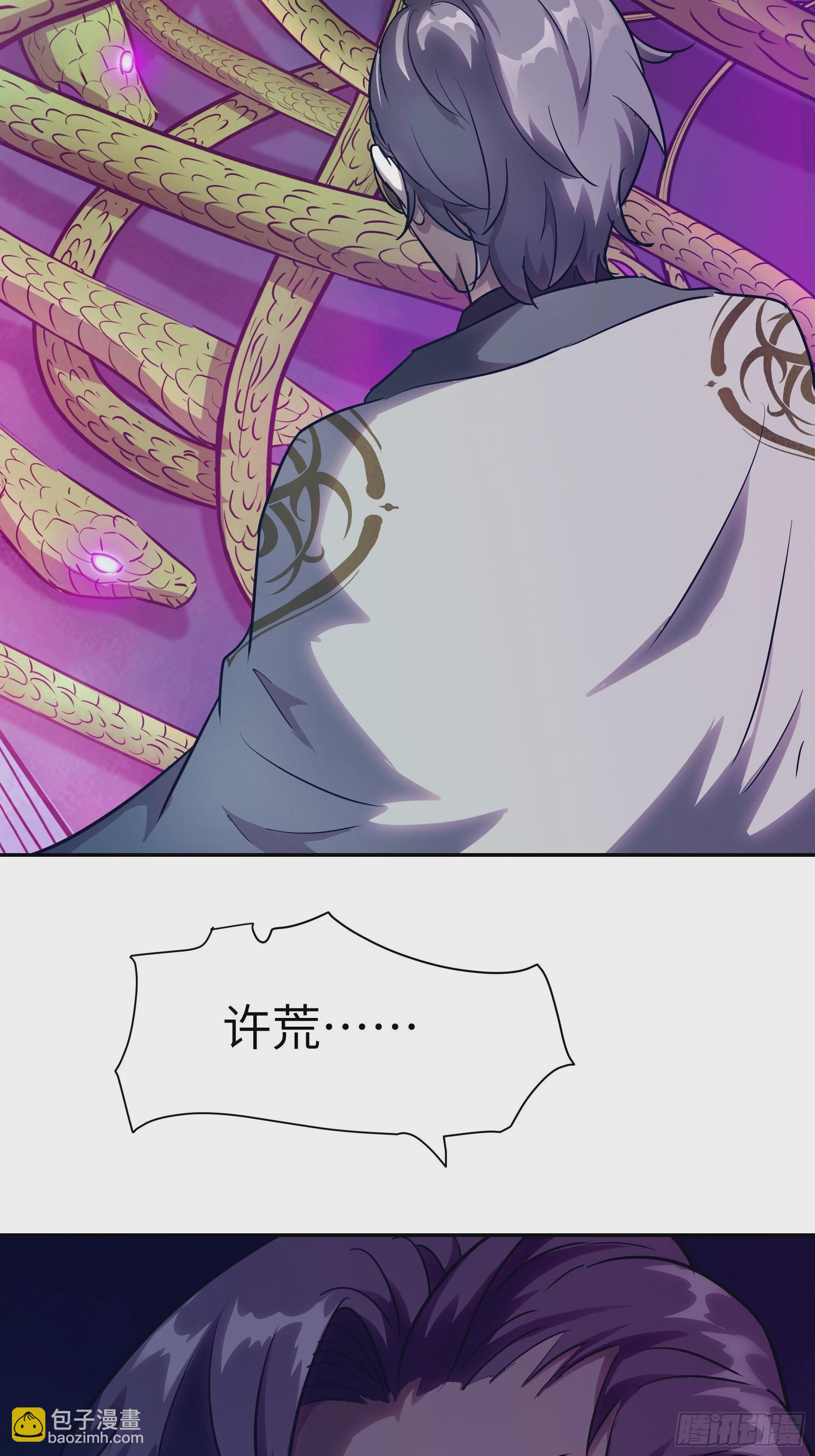 018 狼入羊群(1/2)-第19话