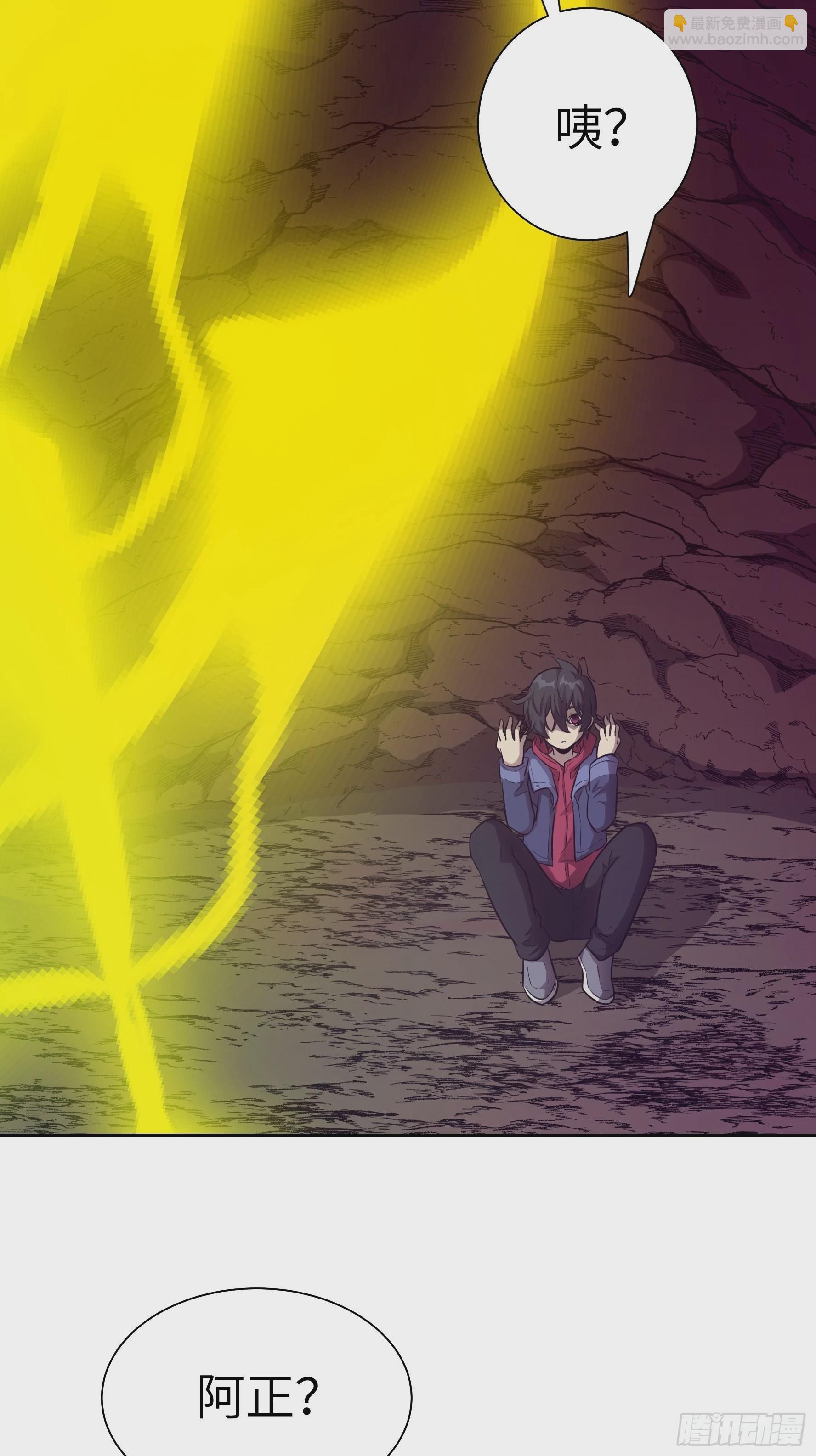 018 狼入羊群(1/2)-第19话