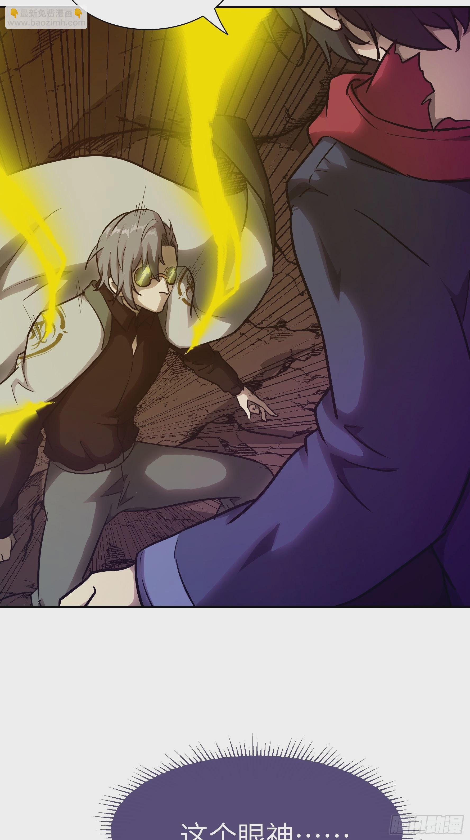 018 狼入羊群(1/2)-第19话