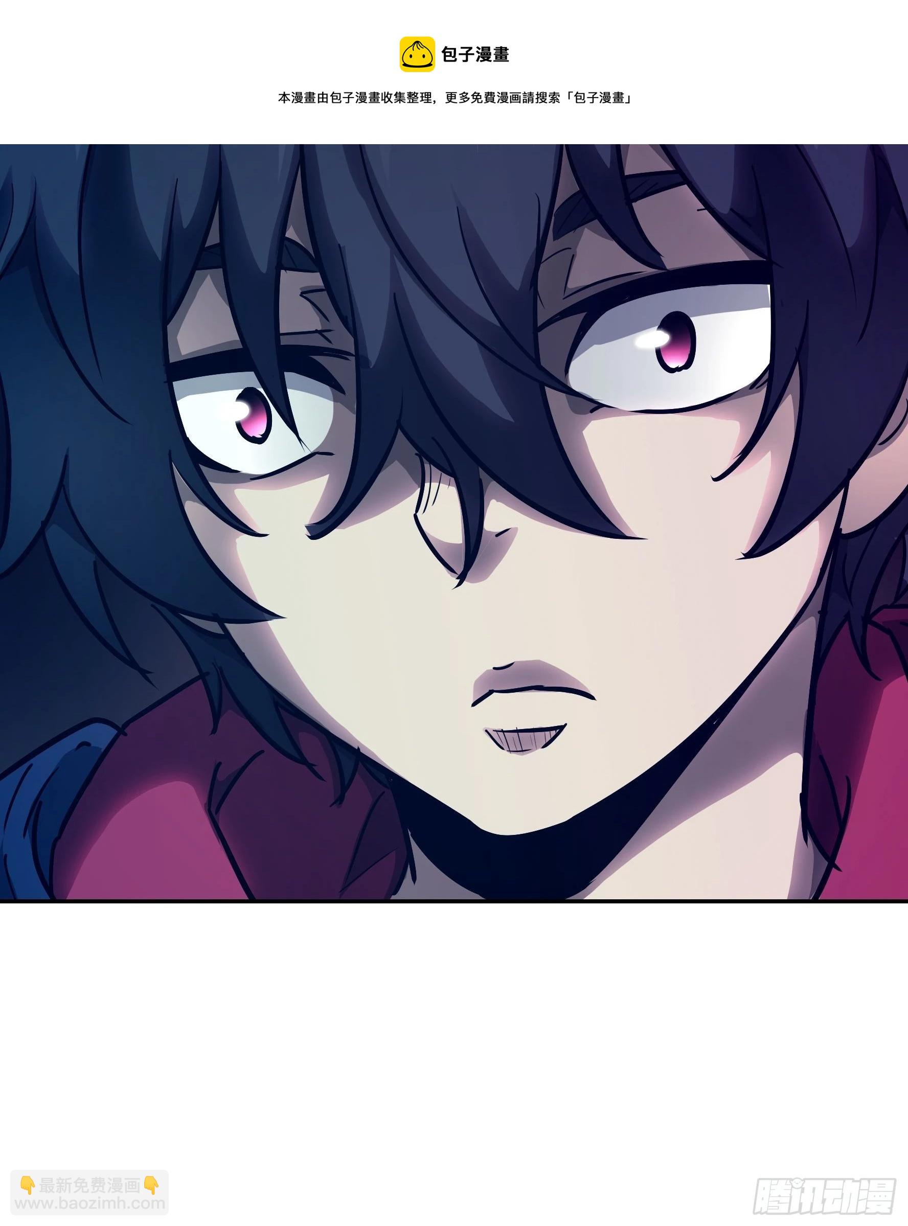 018 狼入羊群(1/2)-第19话