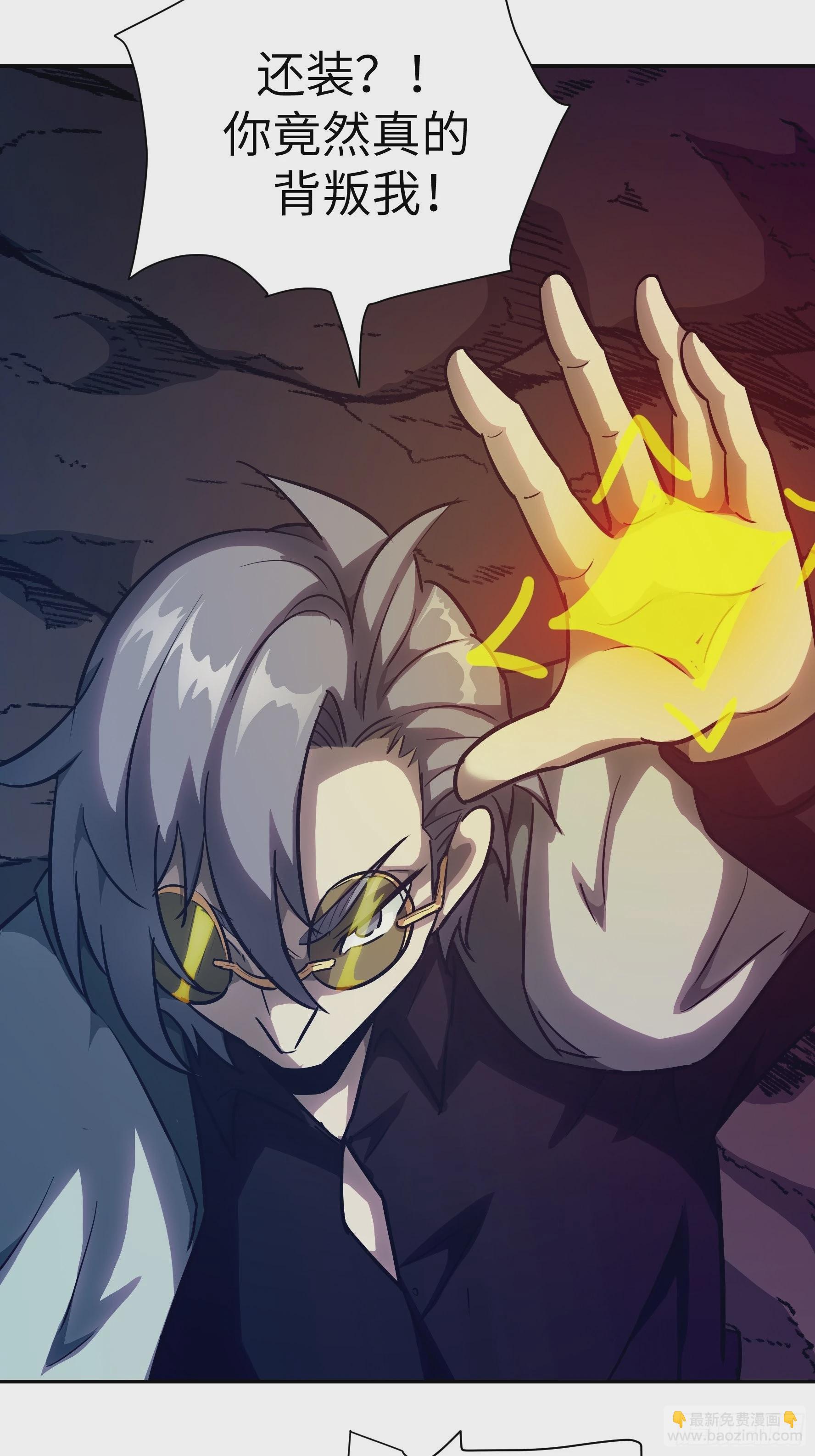 018 狼入羊群(1/2)-第19话