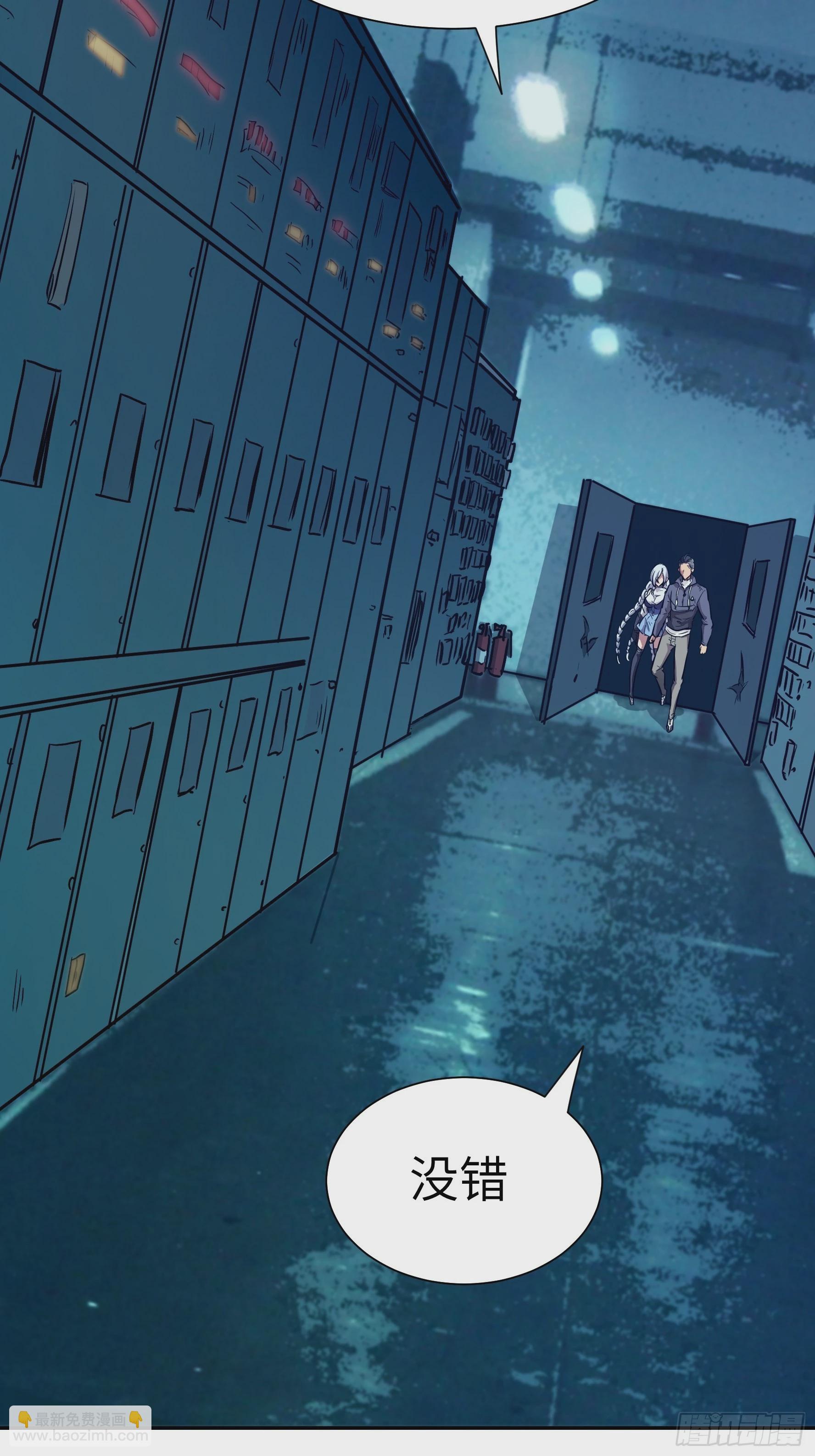 018 狼入羊群(1/2)-第19话