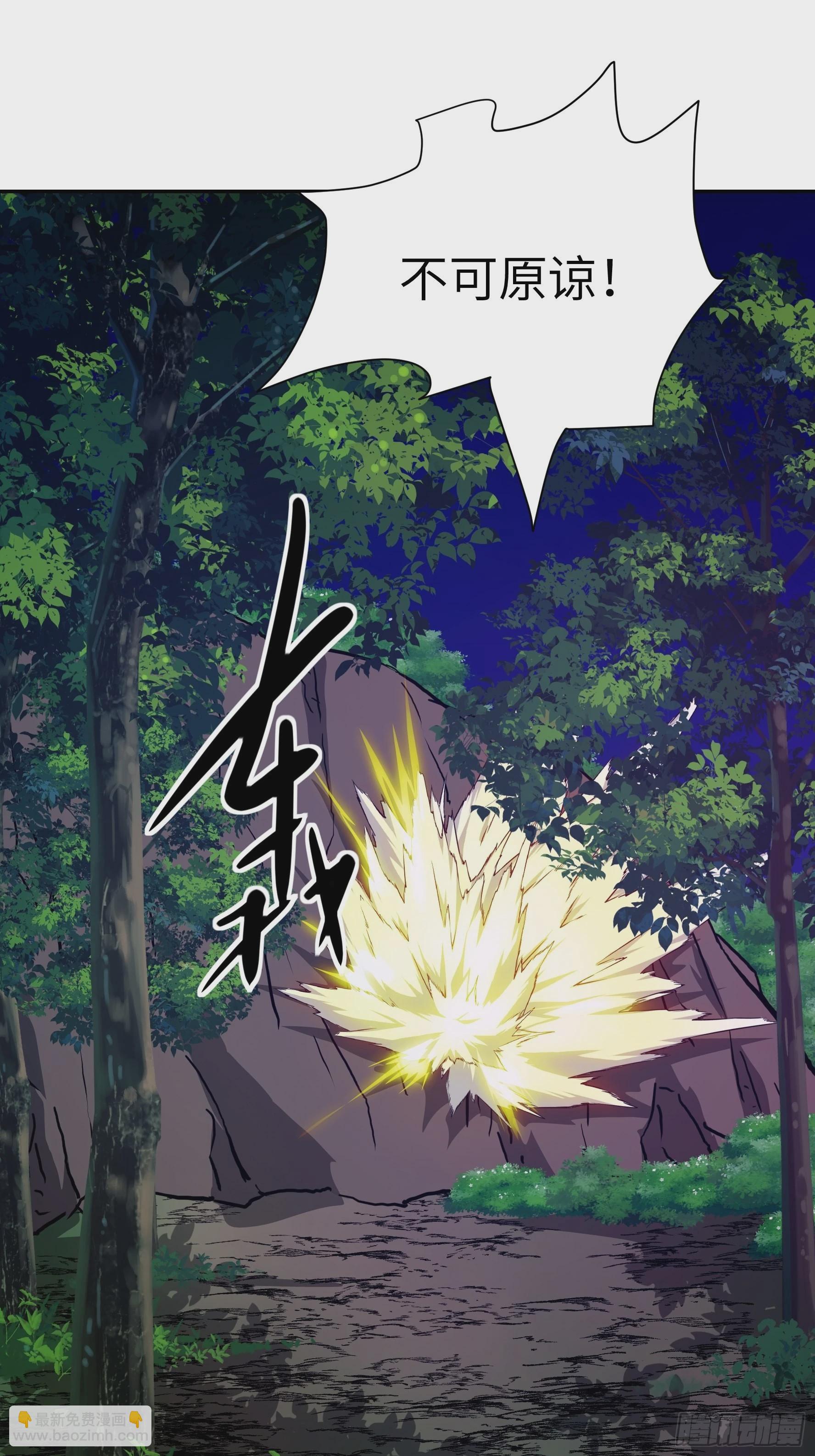 018 狼入羊群(1/2)-第19话