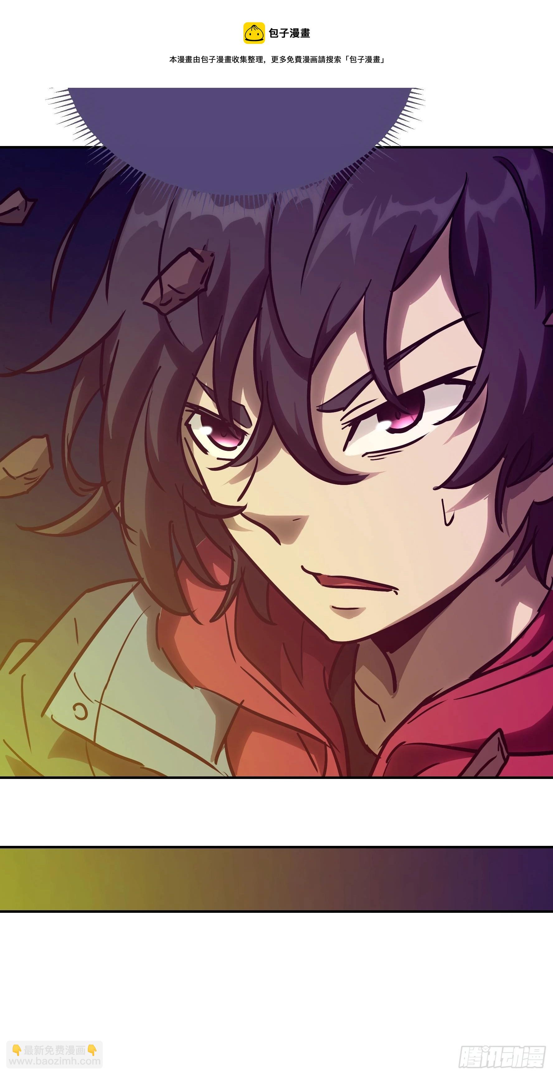 018 狼入羊群(1/2)-第19话