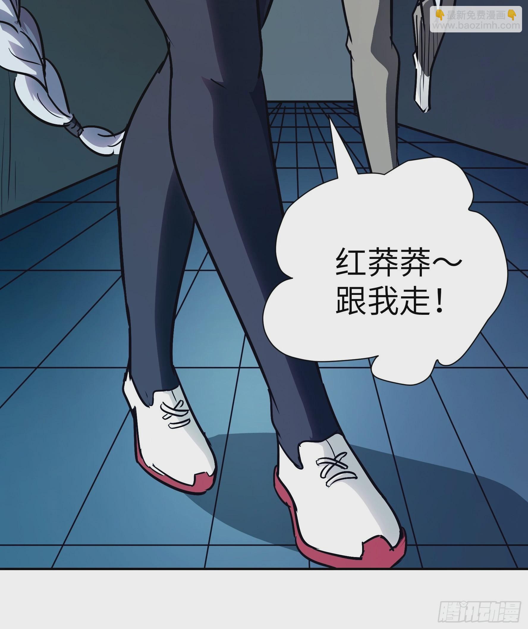 018 狼入羊群(1/2)-第19话