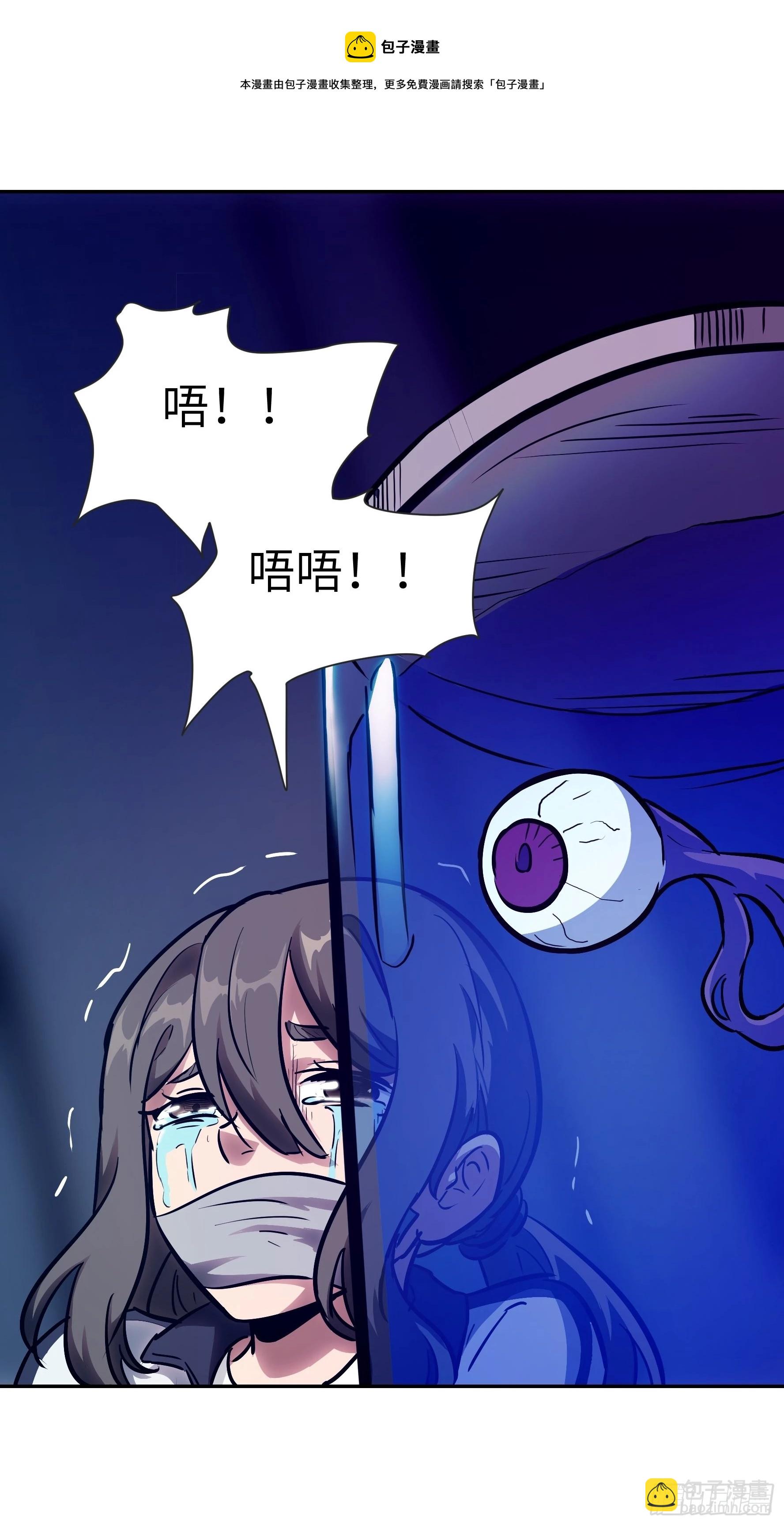 018 狼入羊群(1/2)-第19话