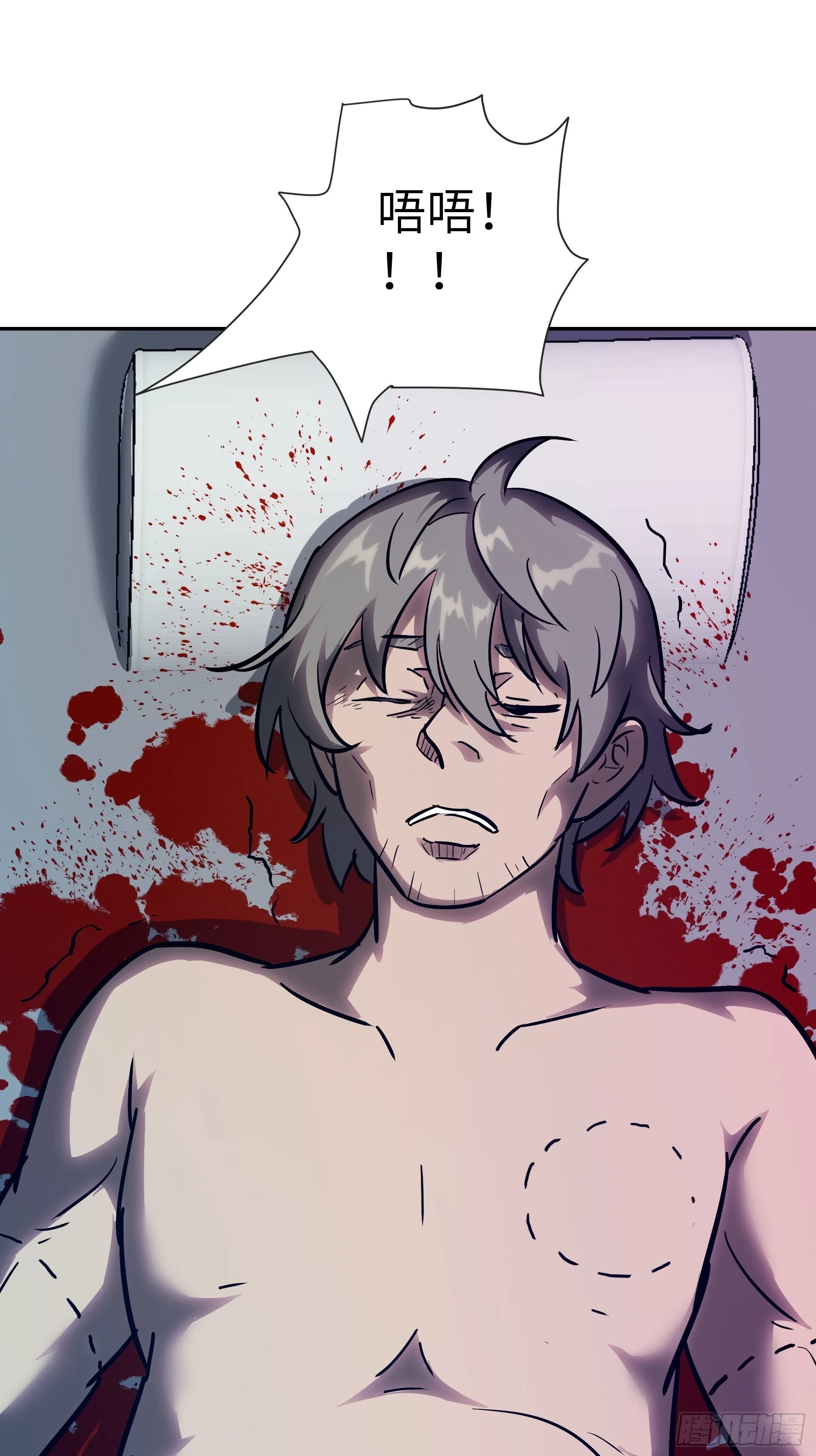 018 狼入羊群(1/2)-第19话