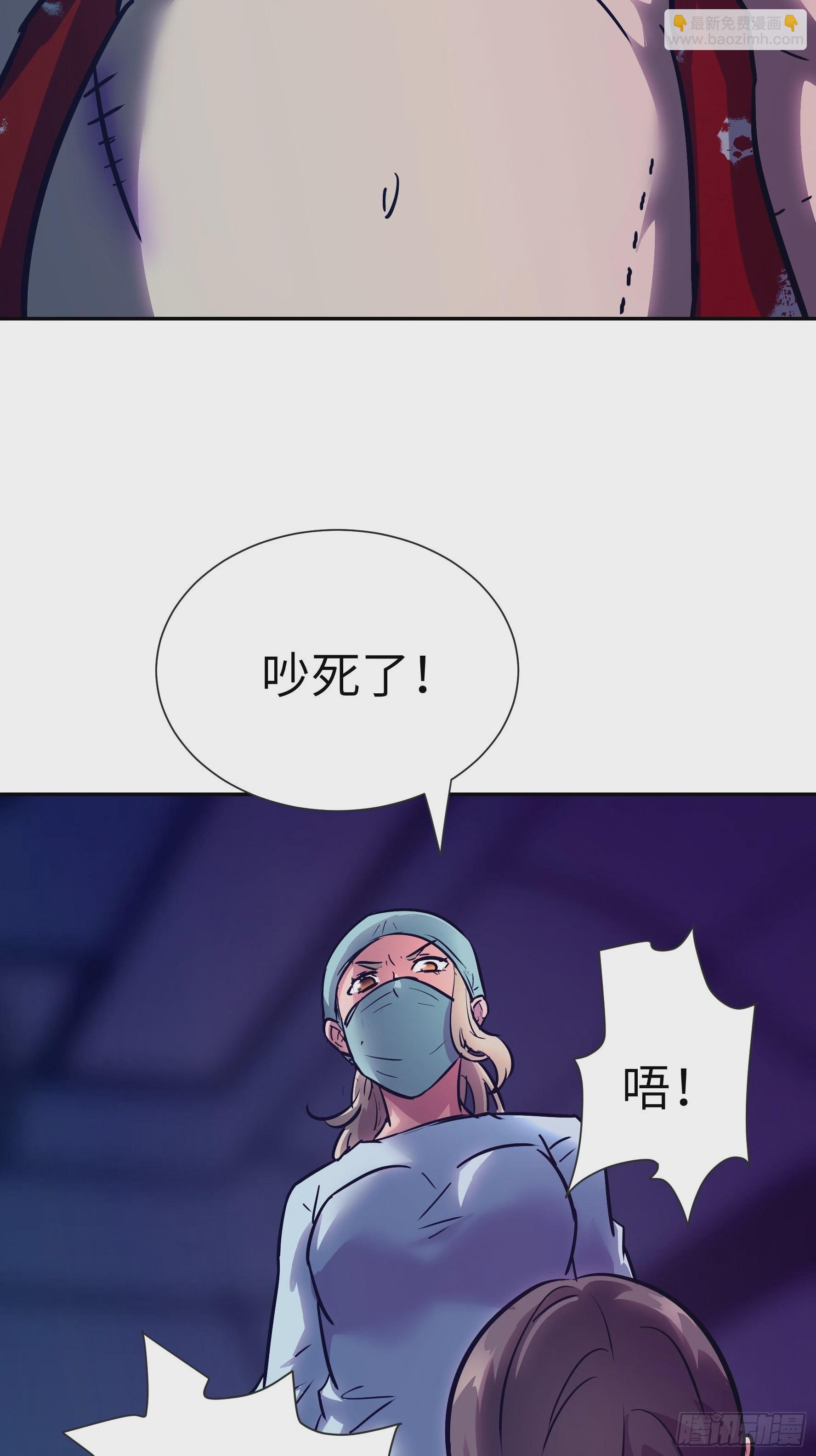 018 狼入羊群(1/2)-第19话