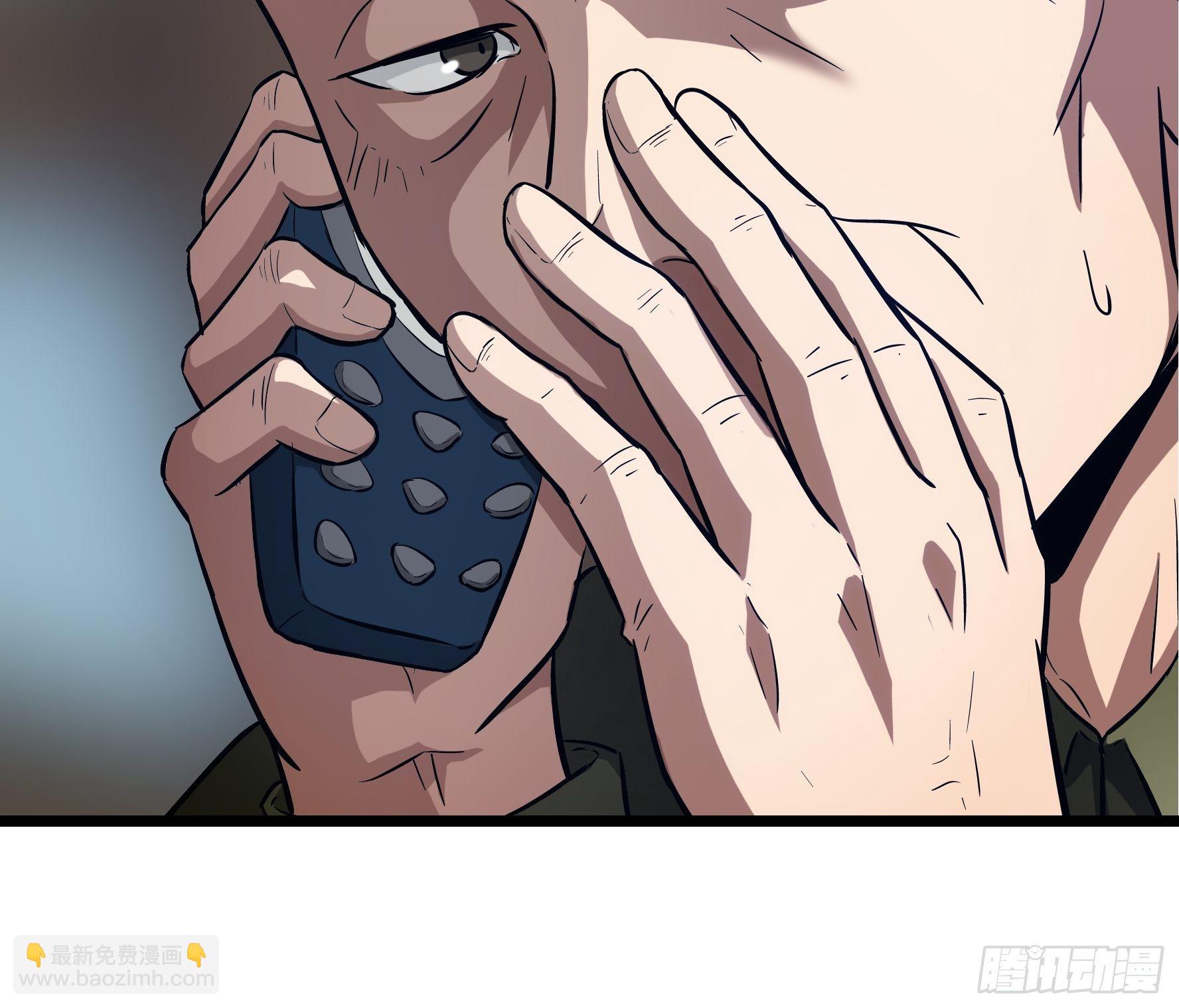 002 叫神俑的物件(1/2)-第3话