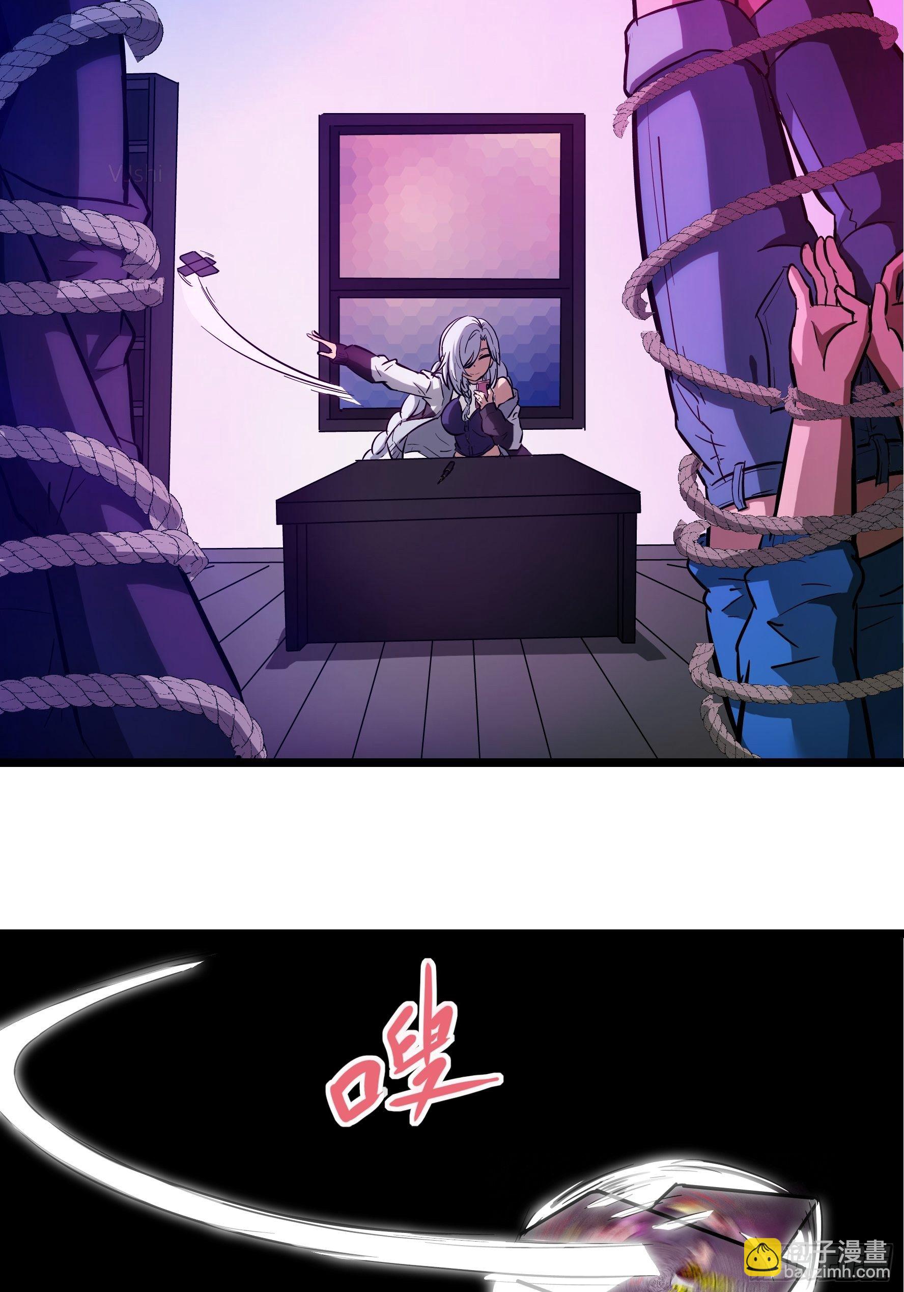 002 叫神俑的物件(1/2)-第3话