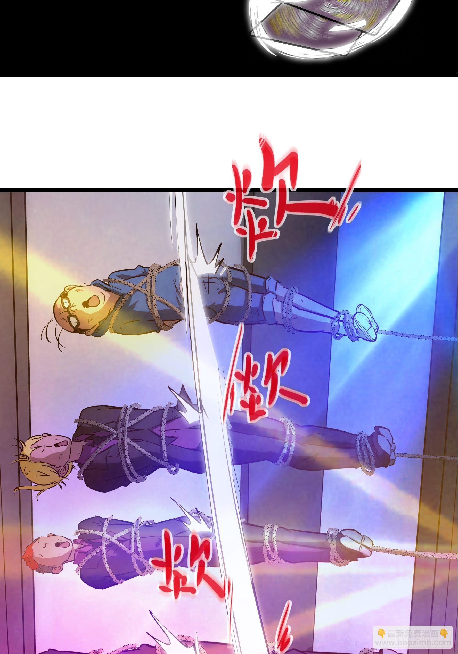 002 叫神俑的物件(1/2)-第3话