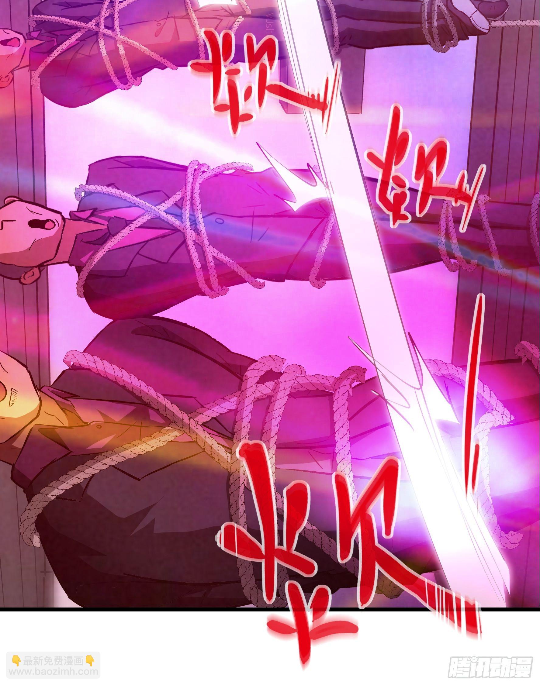 002 叫神俑的物件(1/2)-第3话