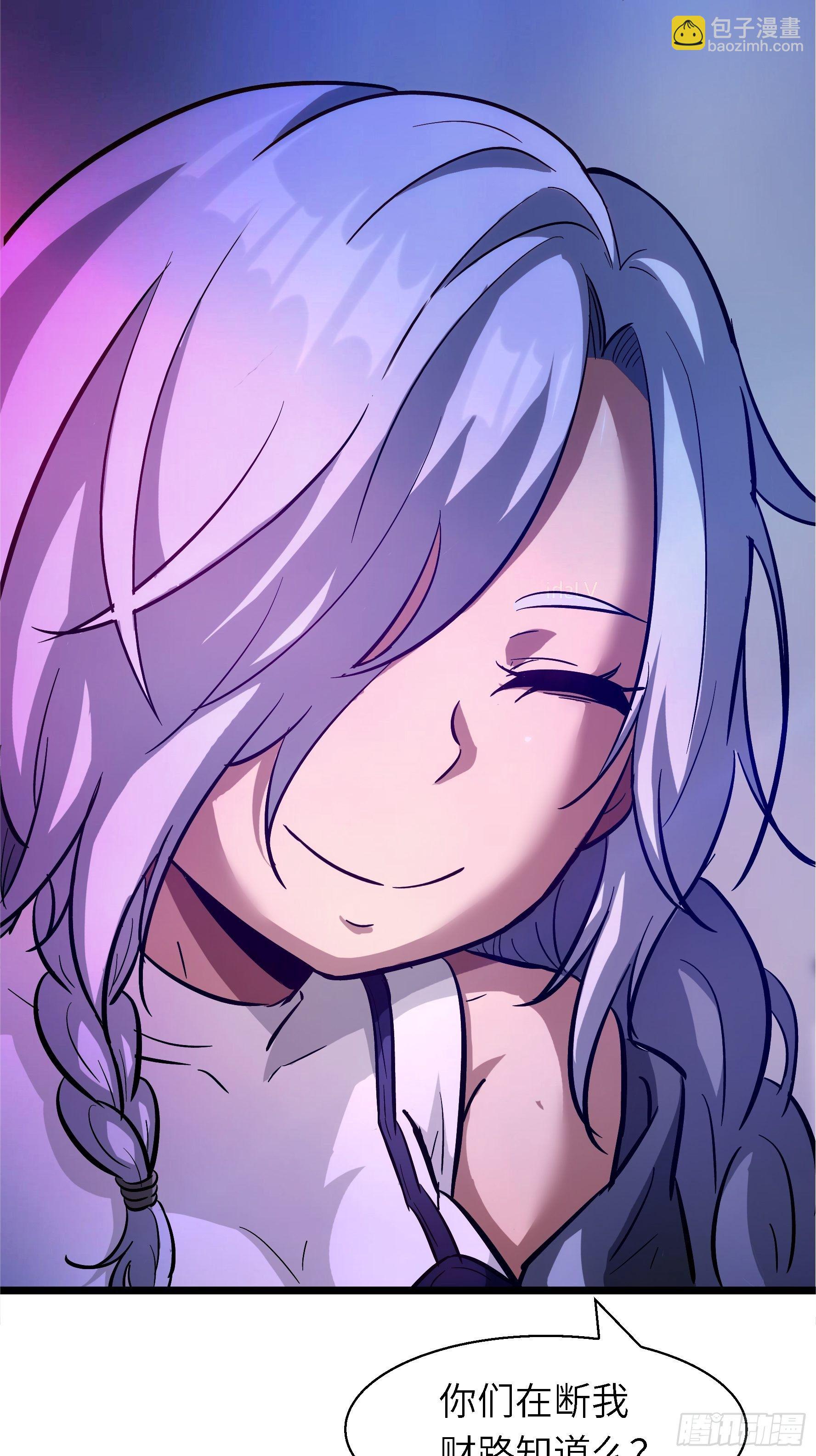 002 叫神俑的物件(1/2)-第3话