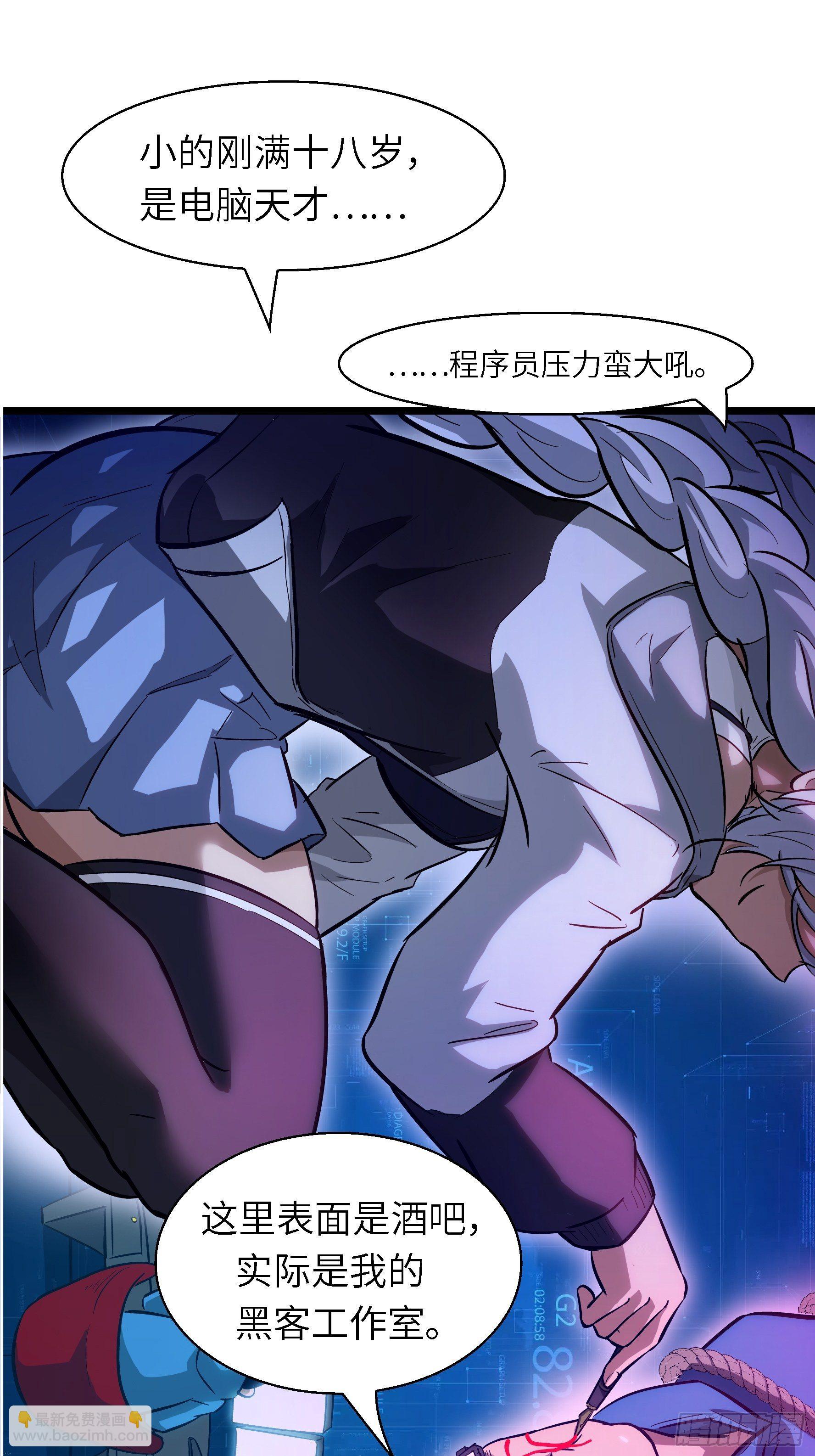 002 叫神俑的物件(1/2)-第3话