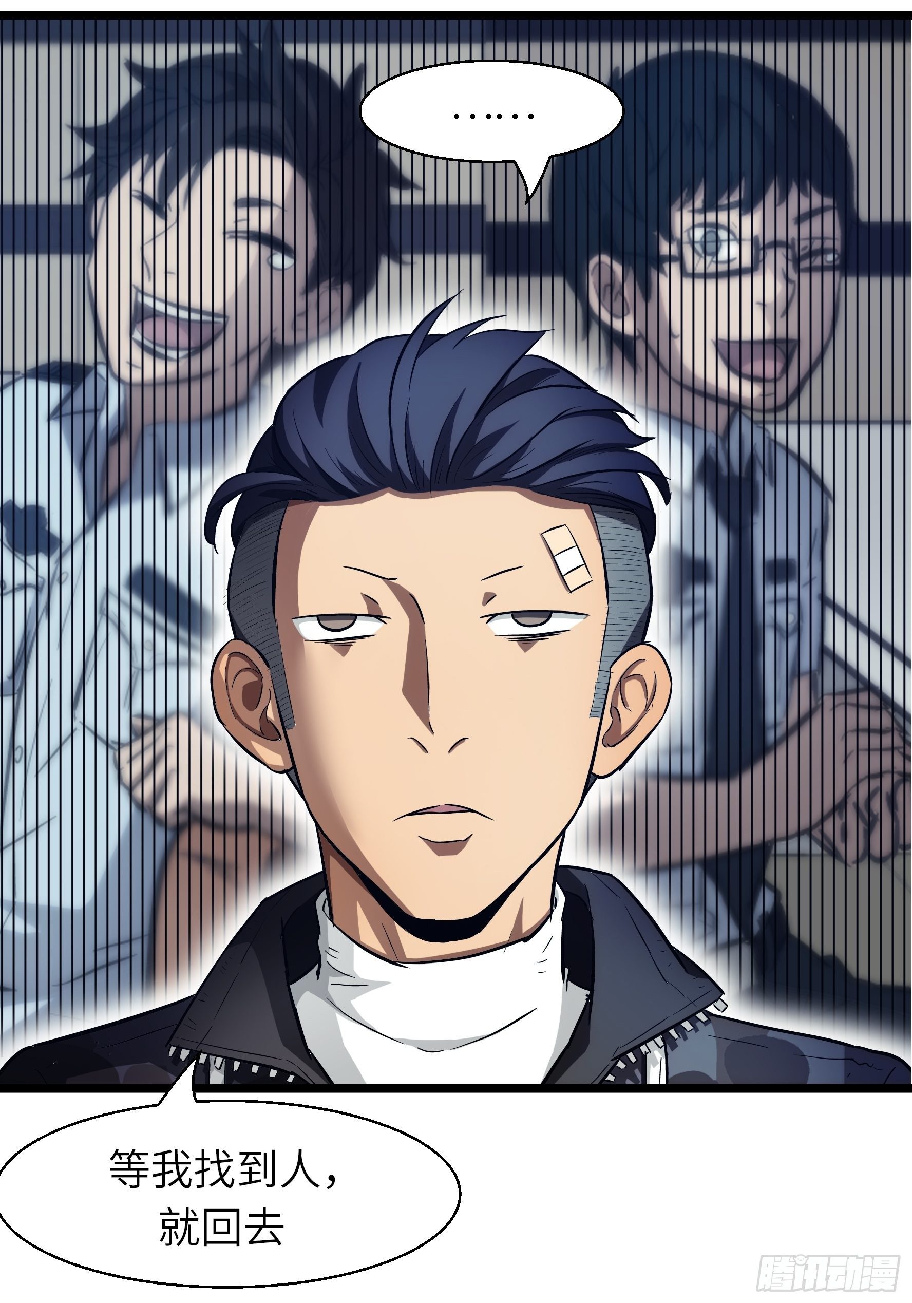 002 叫神俑的物件(1/2)-第3话