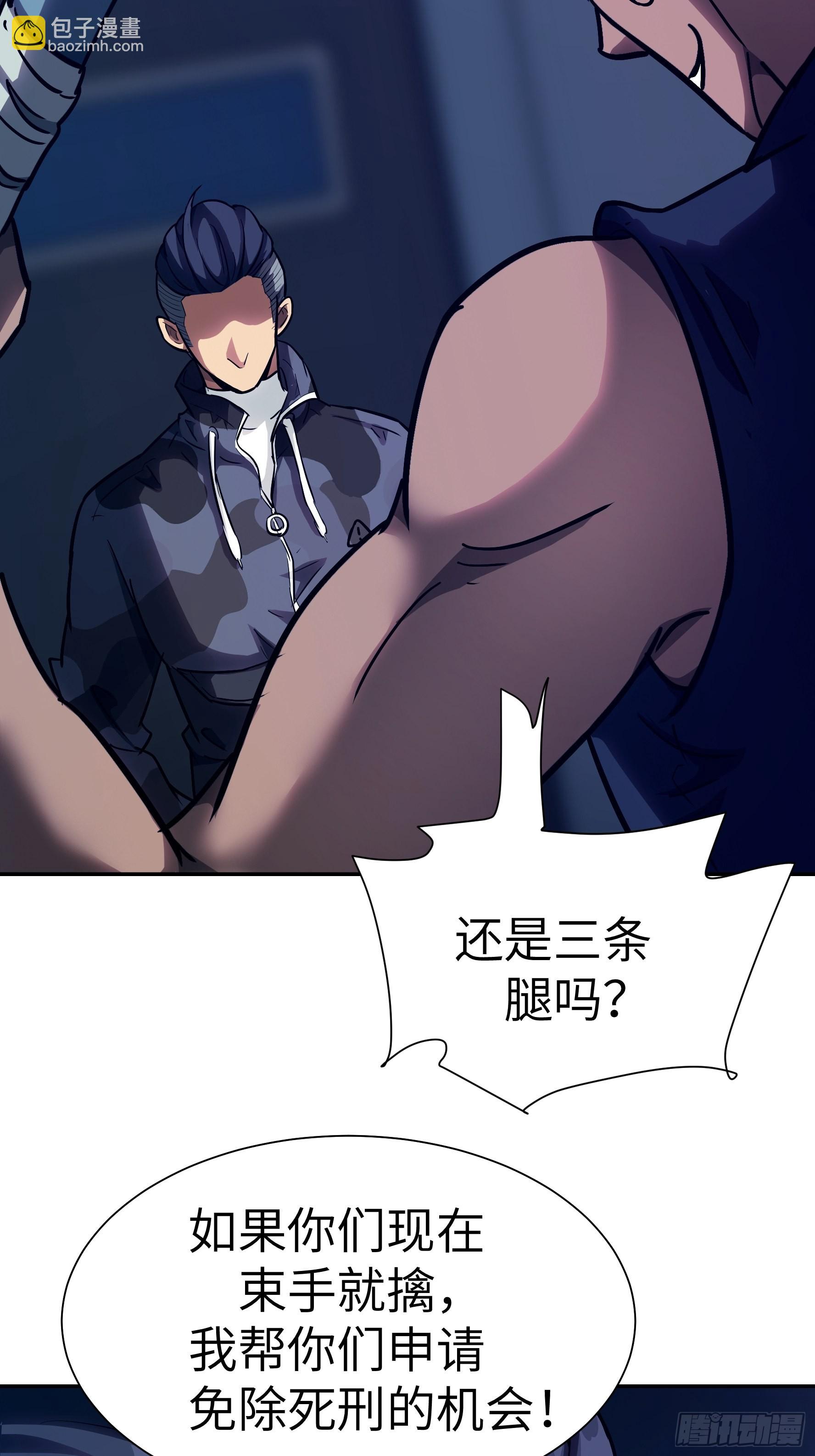 020 你心中有魔(1/2)-第21话