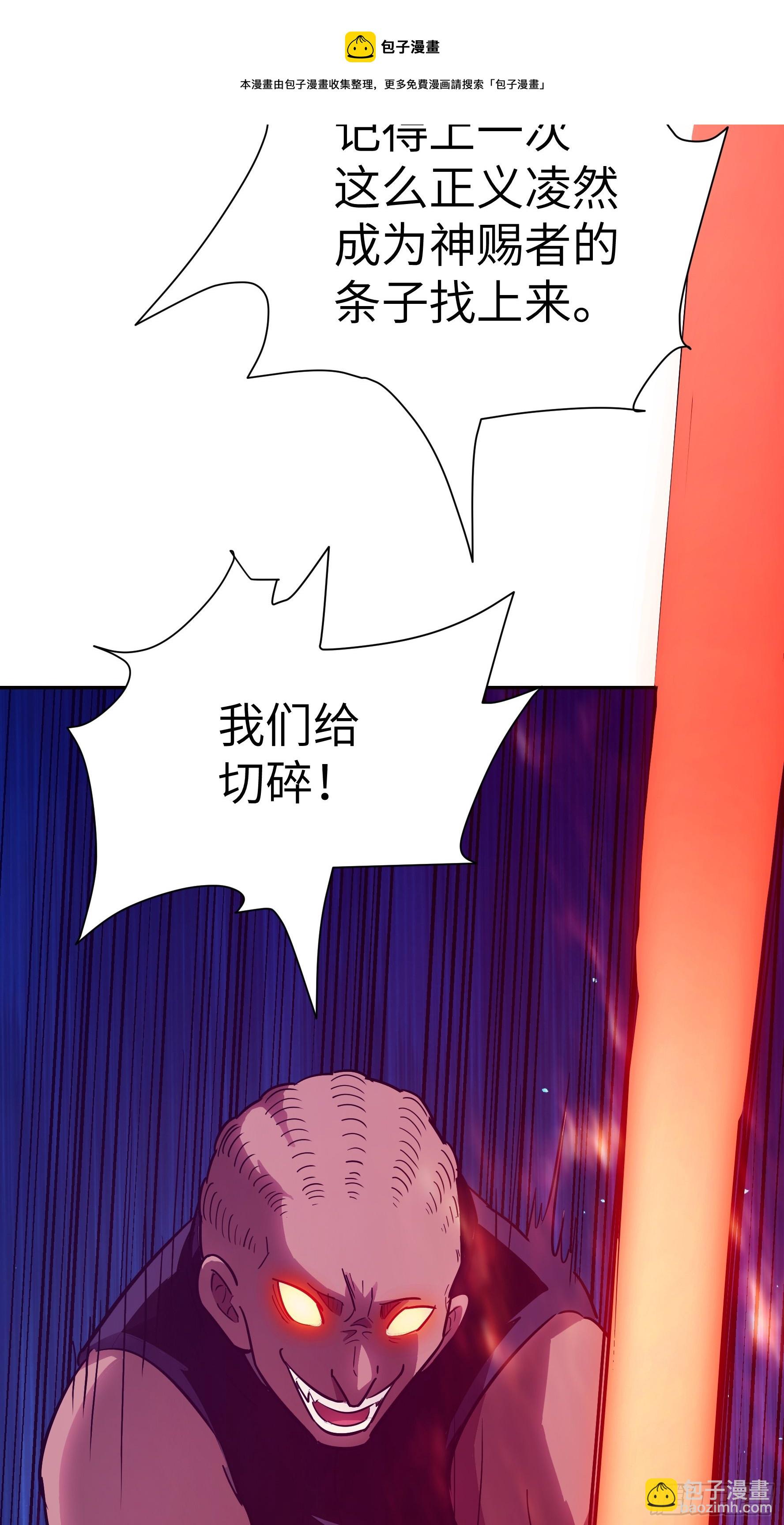 020 你心中有魔(1/2)-第21话