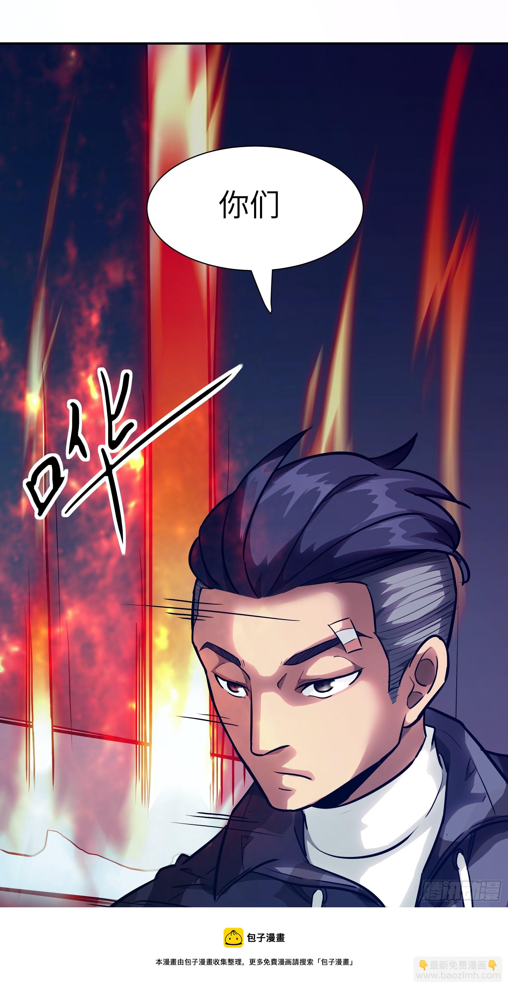 020 你心中有魔(1/2)-第21话