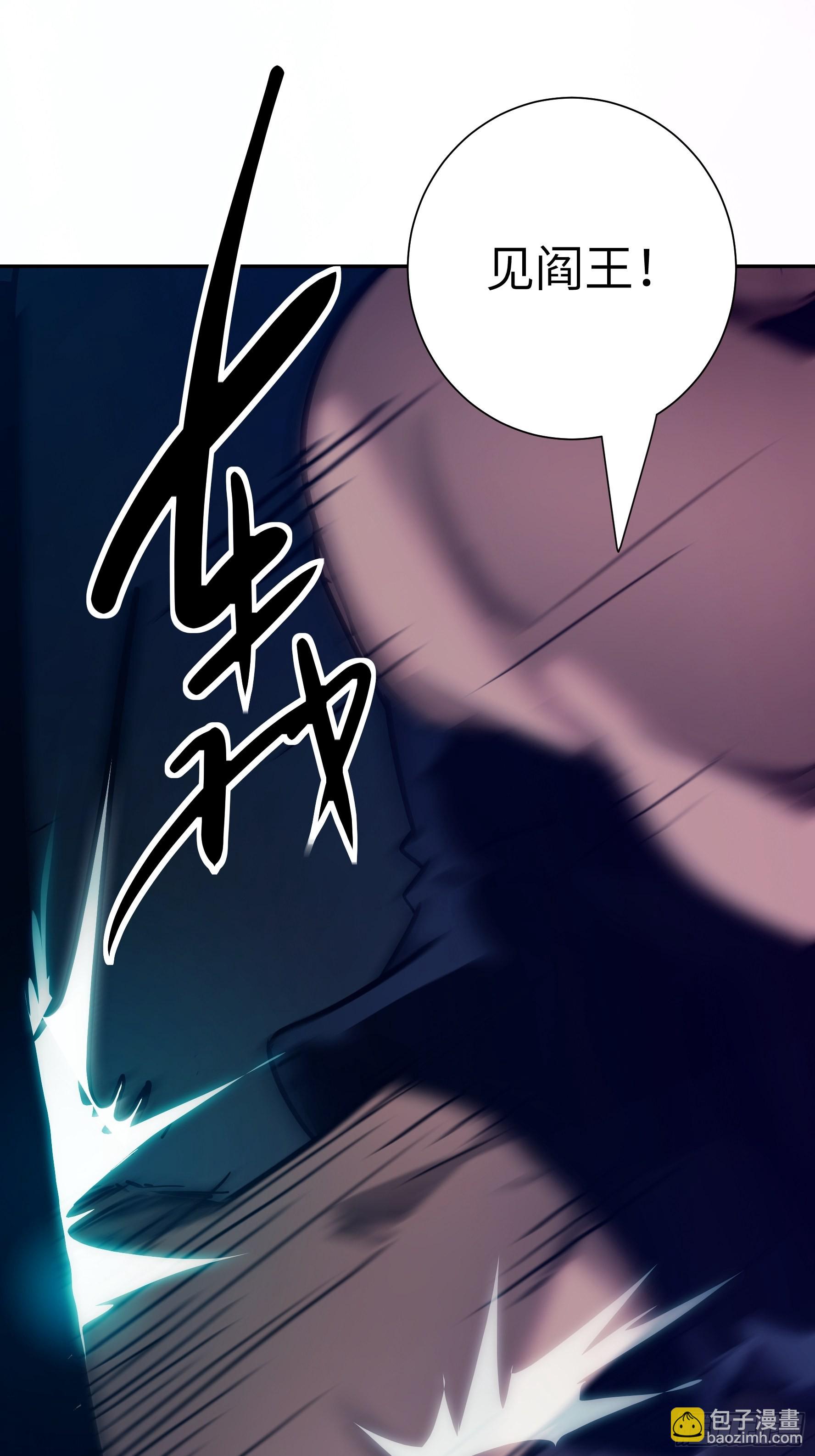 020 你心中有魔(1/2)-第21话