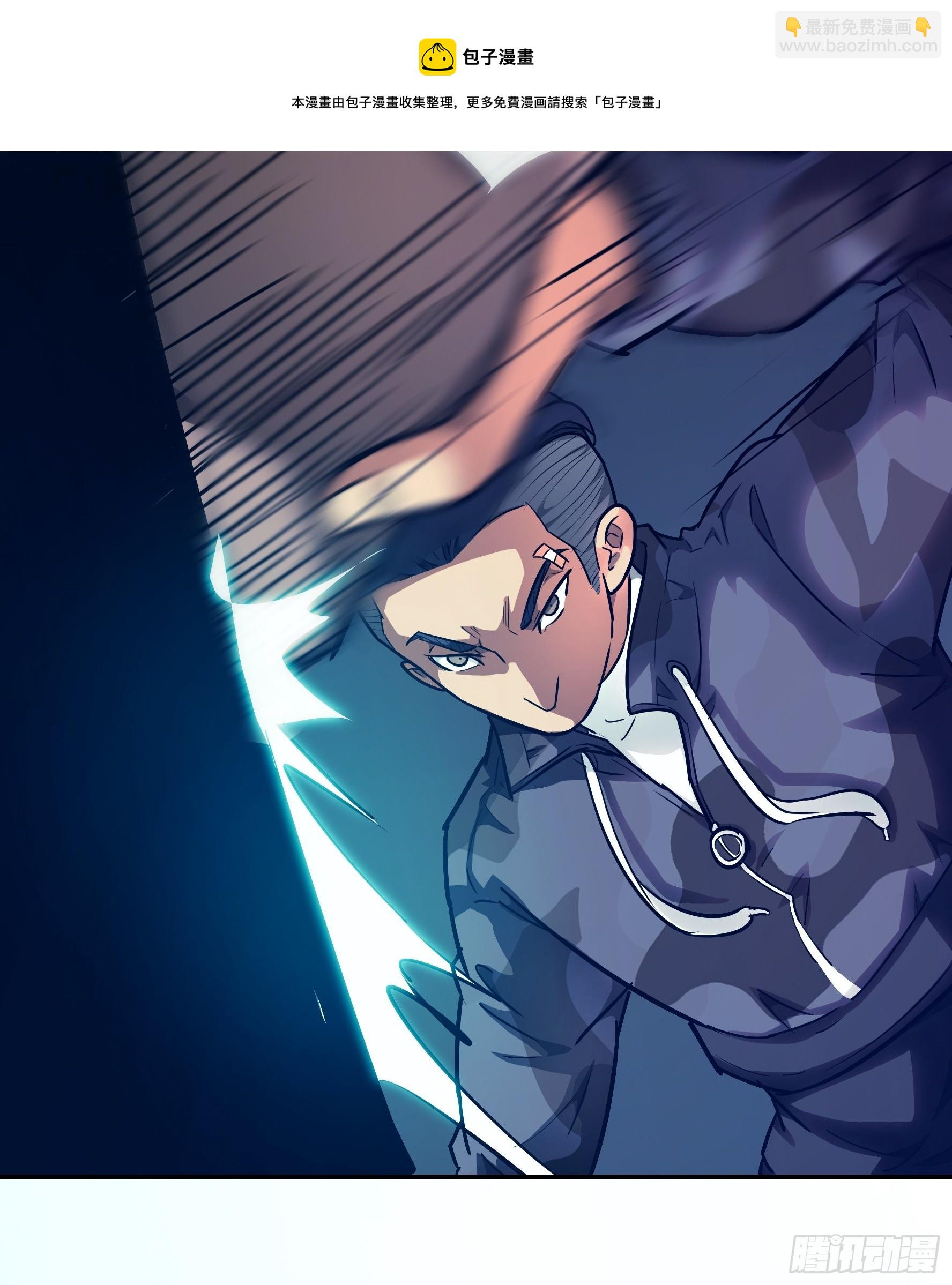 020 你心中有魔(1/2)-第21话