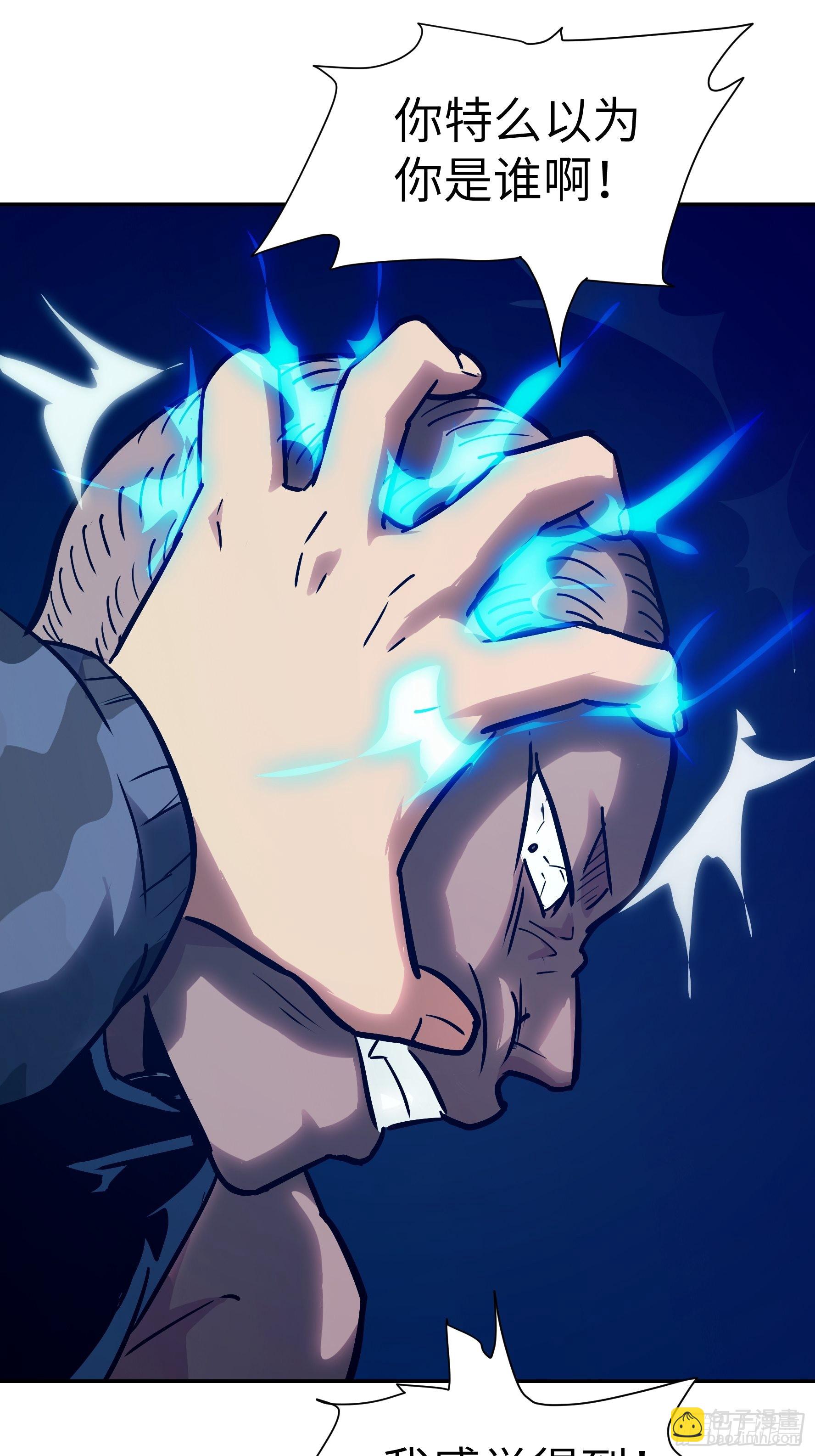 020 你心中有魔(1/2)-第21话