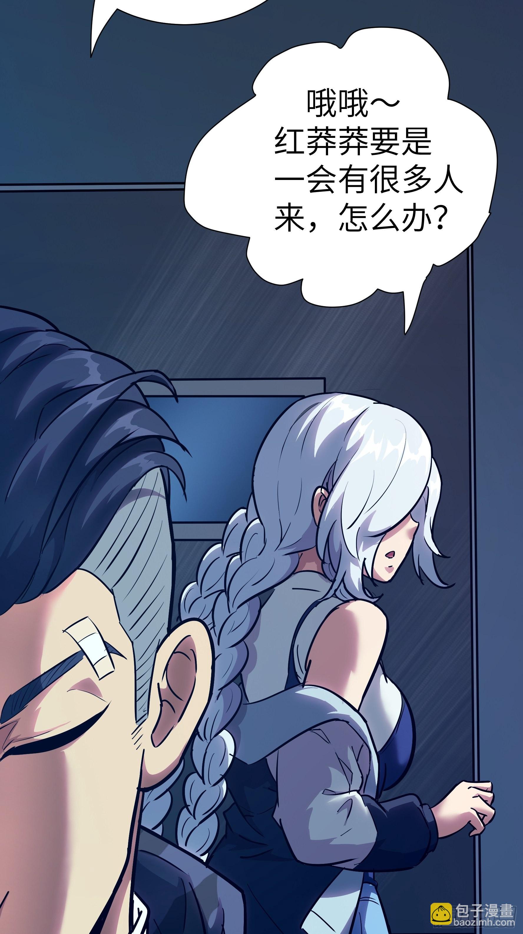 020 你心中有魔(1/2)-第21话