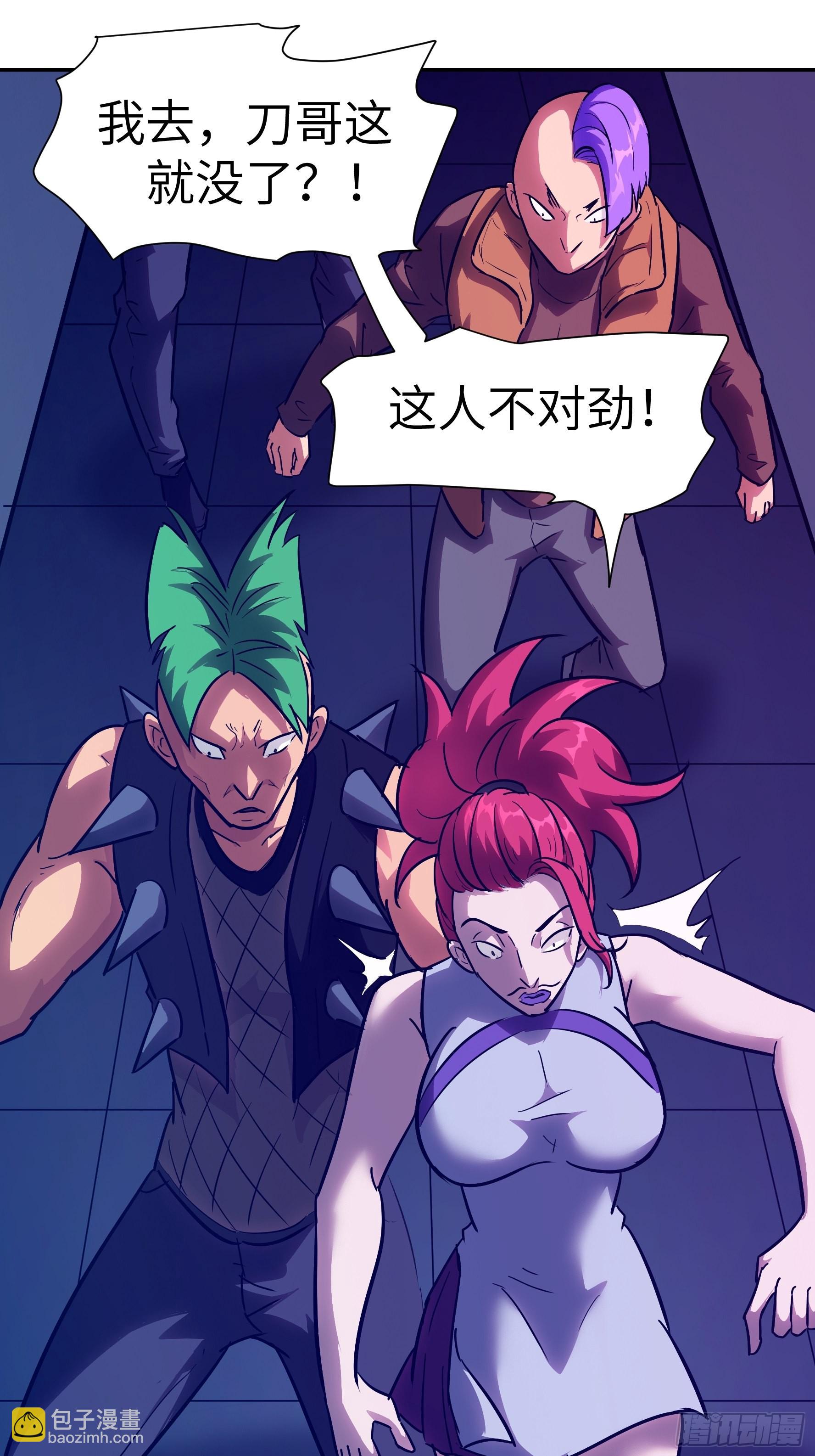 020 你心中有魔(1/2)-第21话