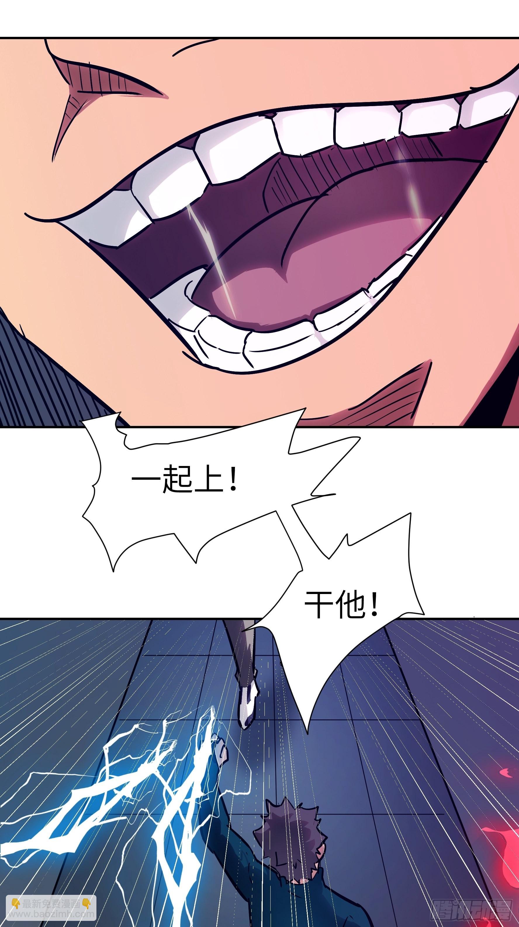 020 你心中有魔(1/2)-第21话