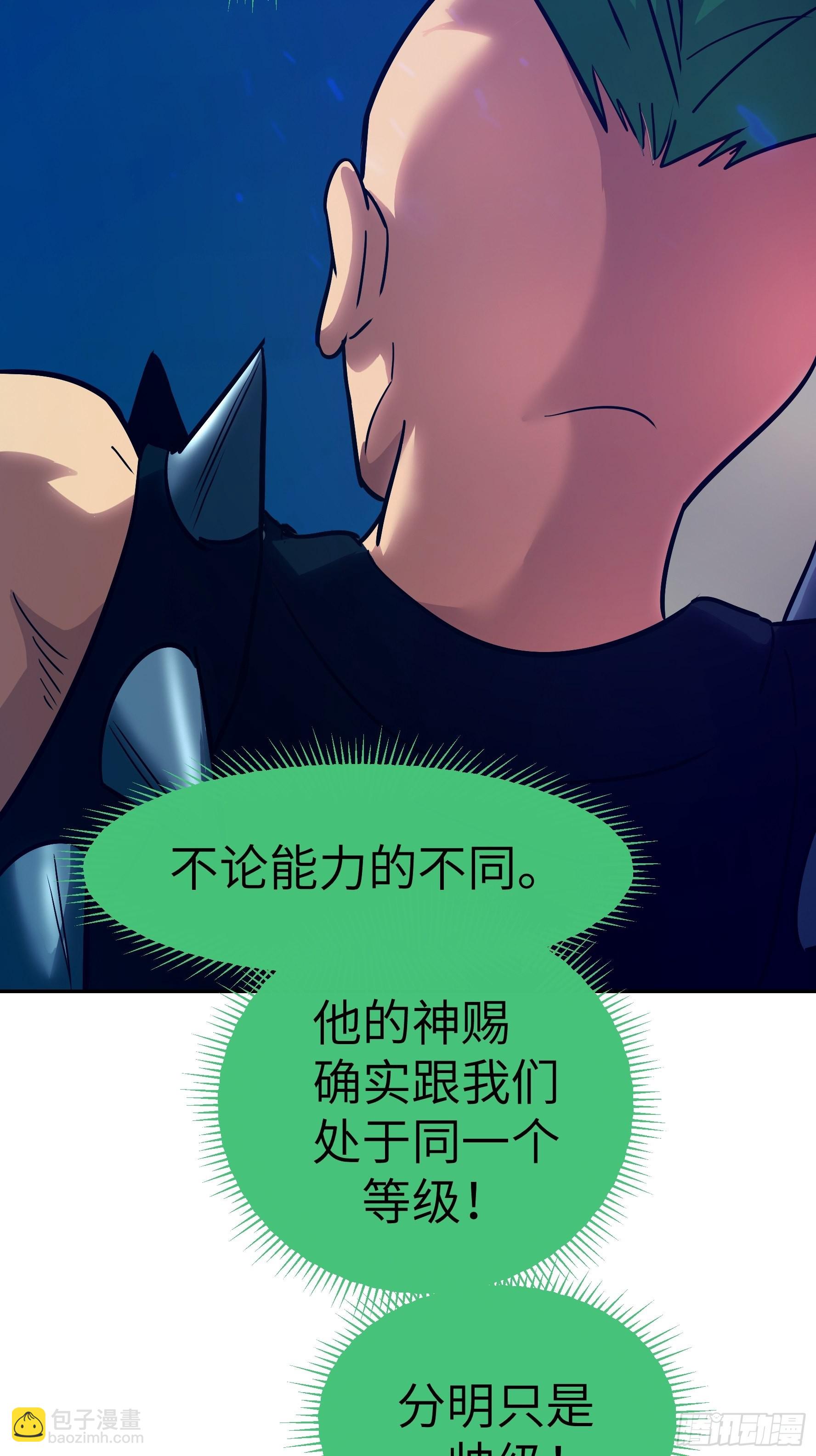 020 你心中有魔(1/2)-第21话