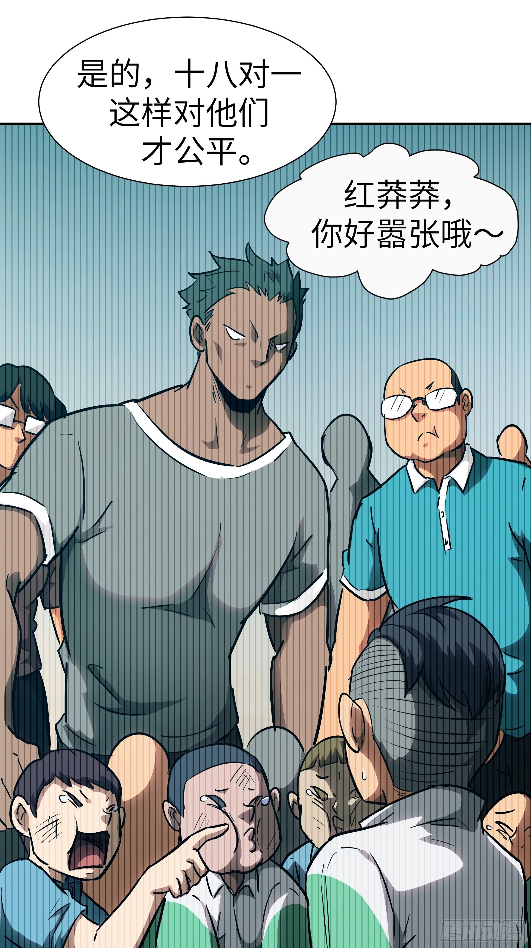 020 你心中有魔(1/2)-第21话