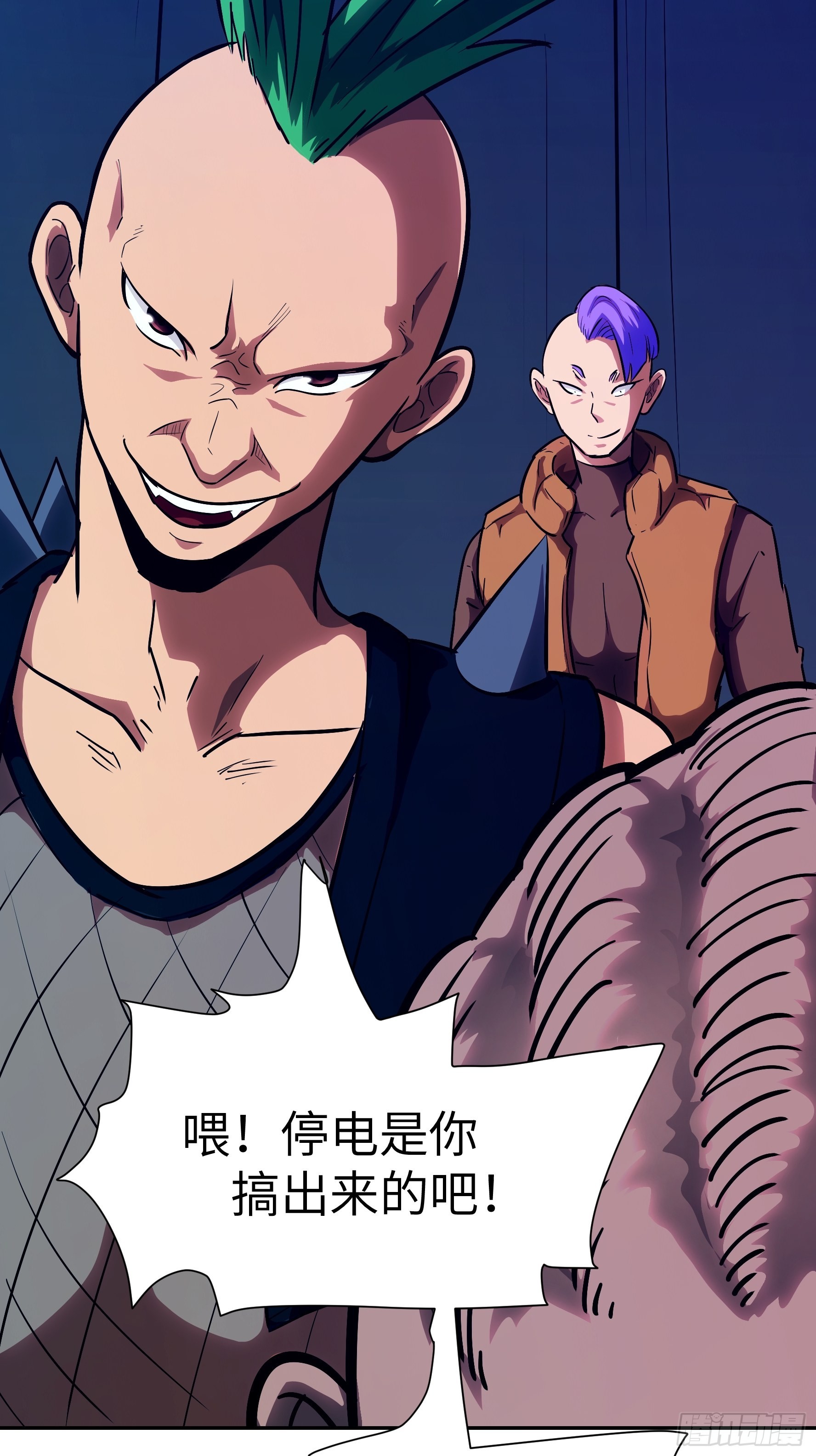 020 你心中有魔(1/2)-第21话