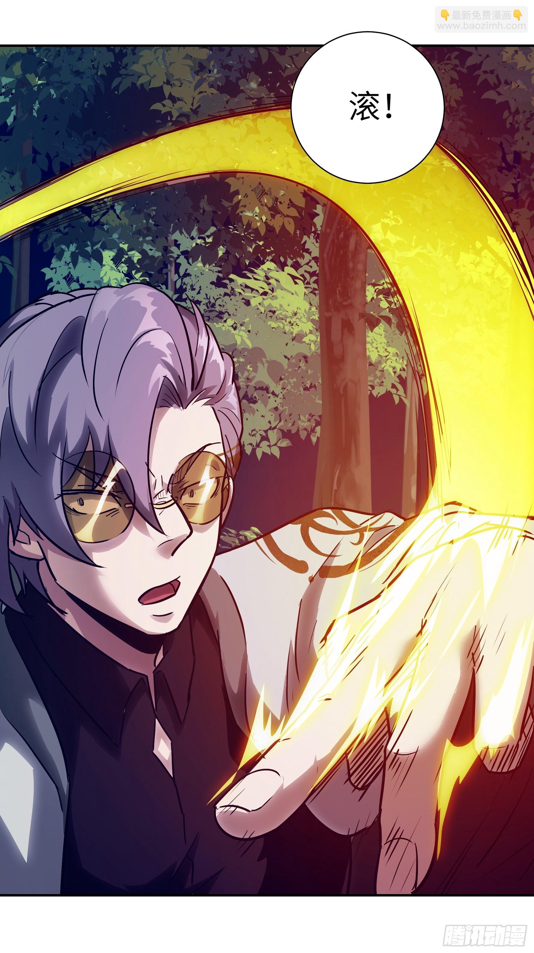 022 老鼠！(1/2)-第23话