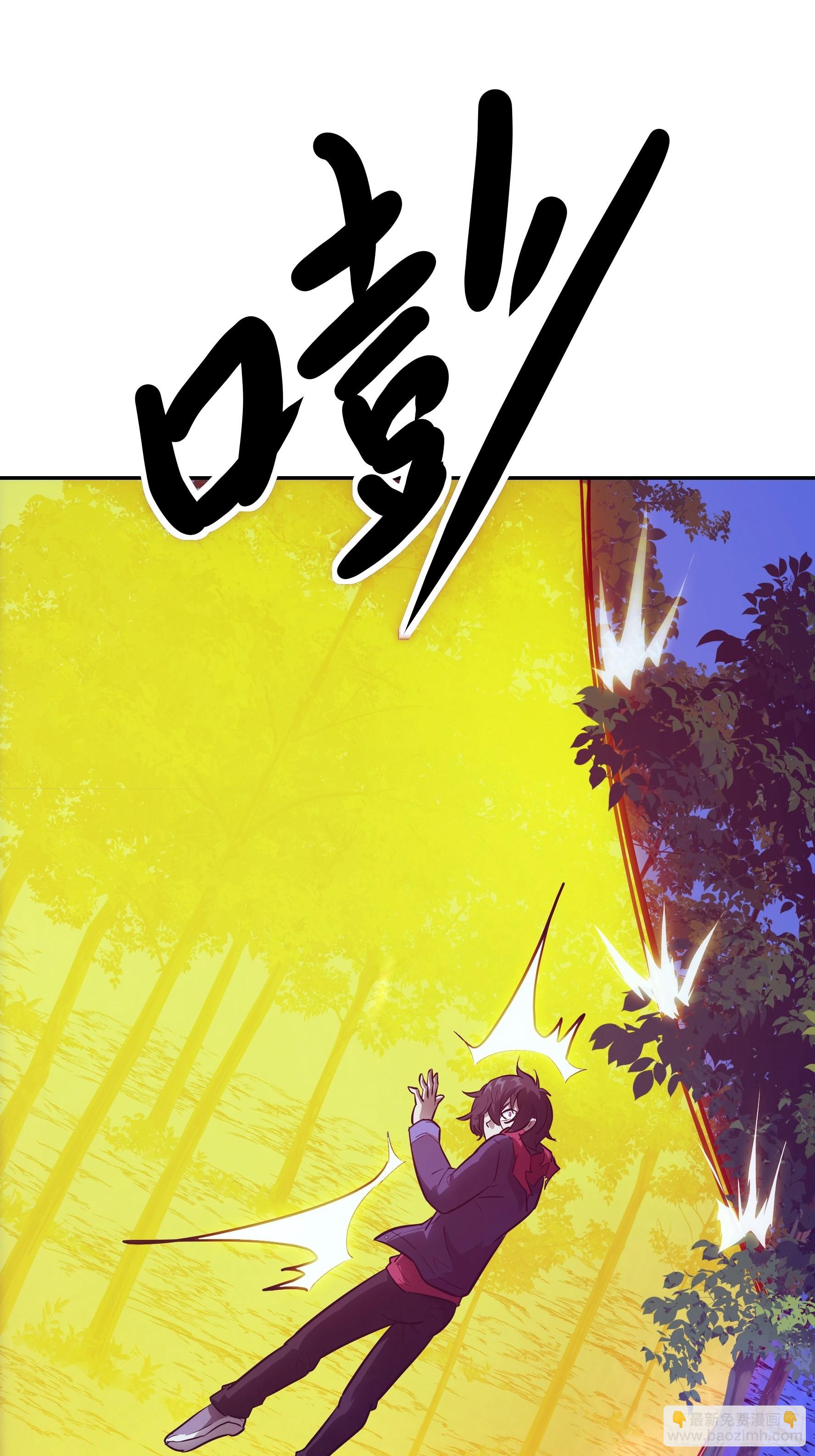 022 老鼠！(1/2)-第23话