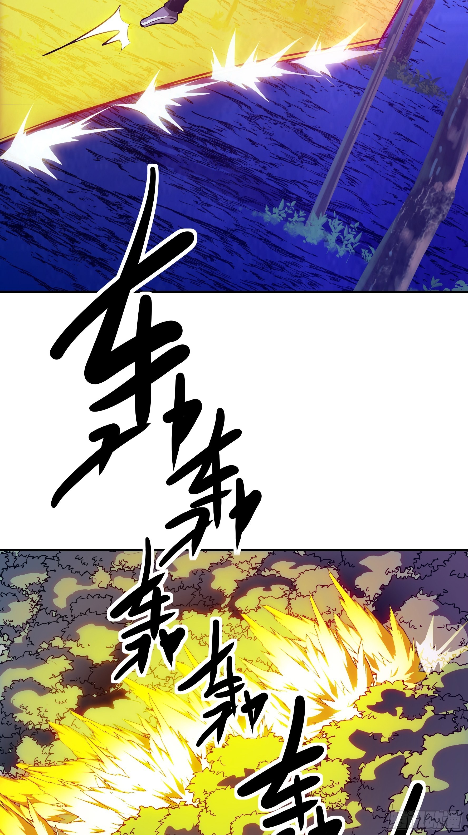 022 老鼠！(1/2)-第23话