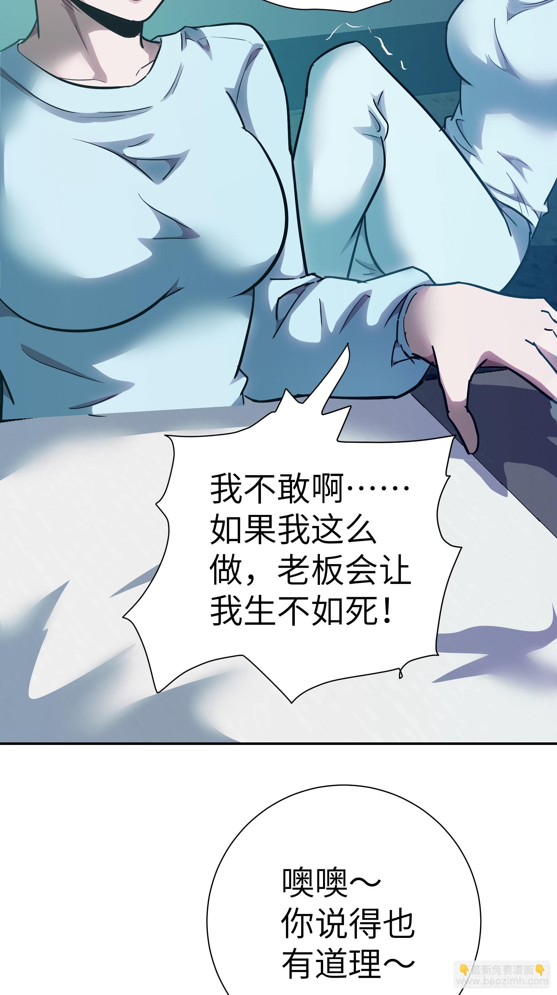 022 老鼠！(1/2)-第23话