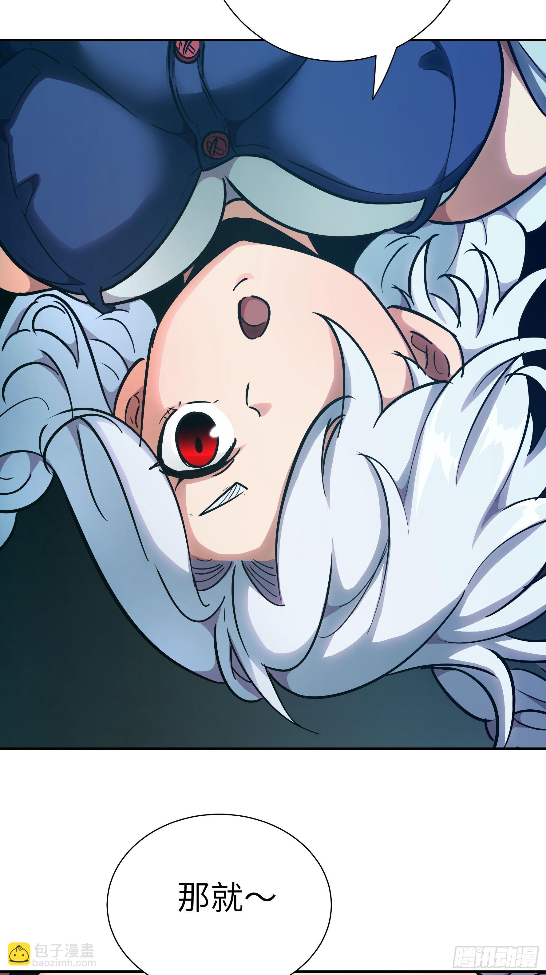 022 老鼠！(1/2)-第23话