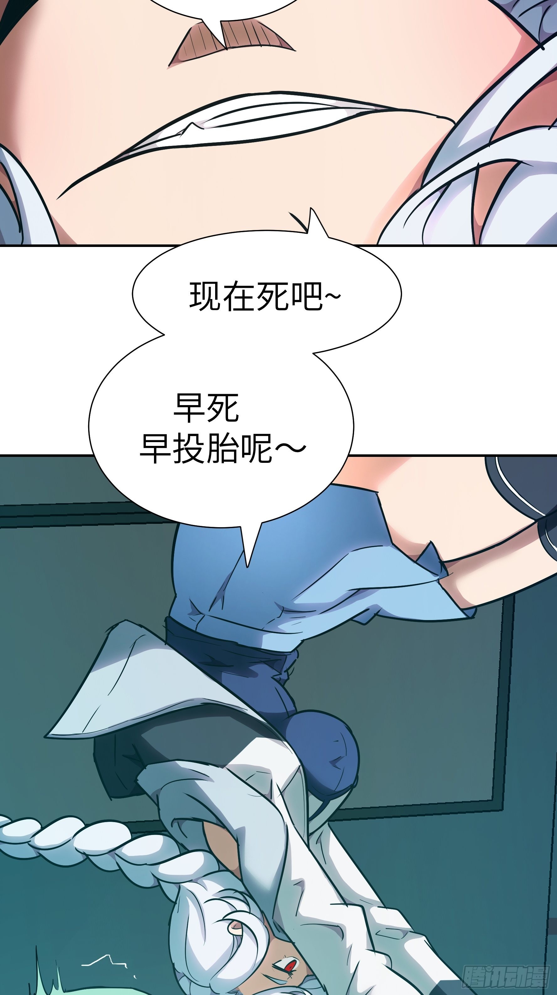 022 老鼠！(1/2)-第23话