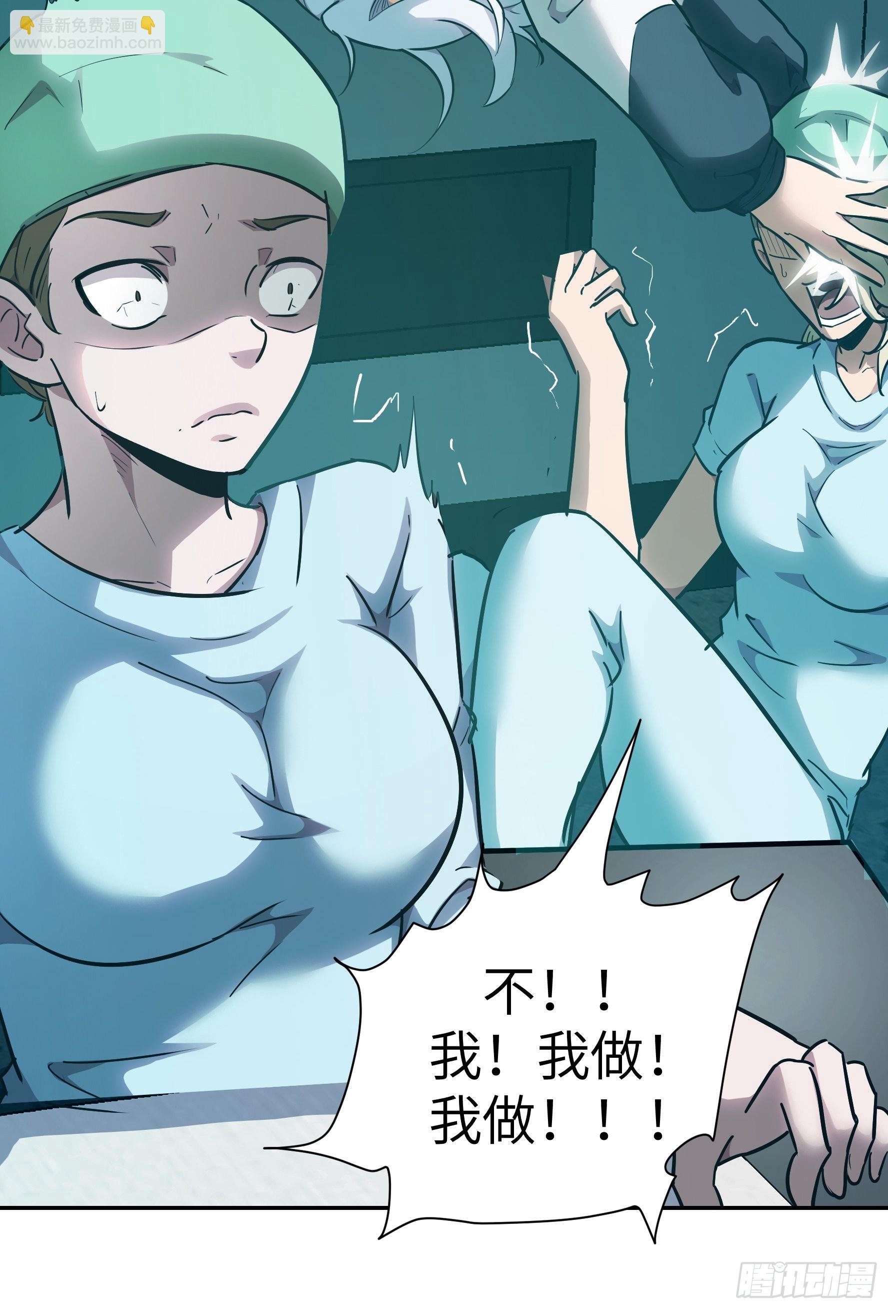 022 老鼠！(1/2)-第23话