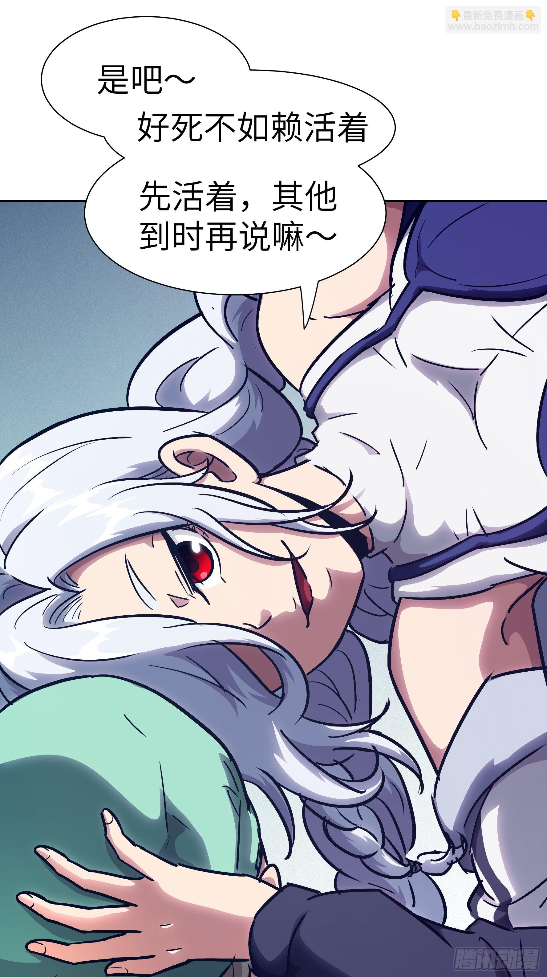 022 老鼠！(1/2)-第23话