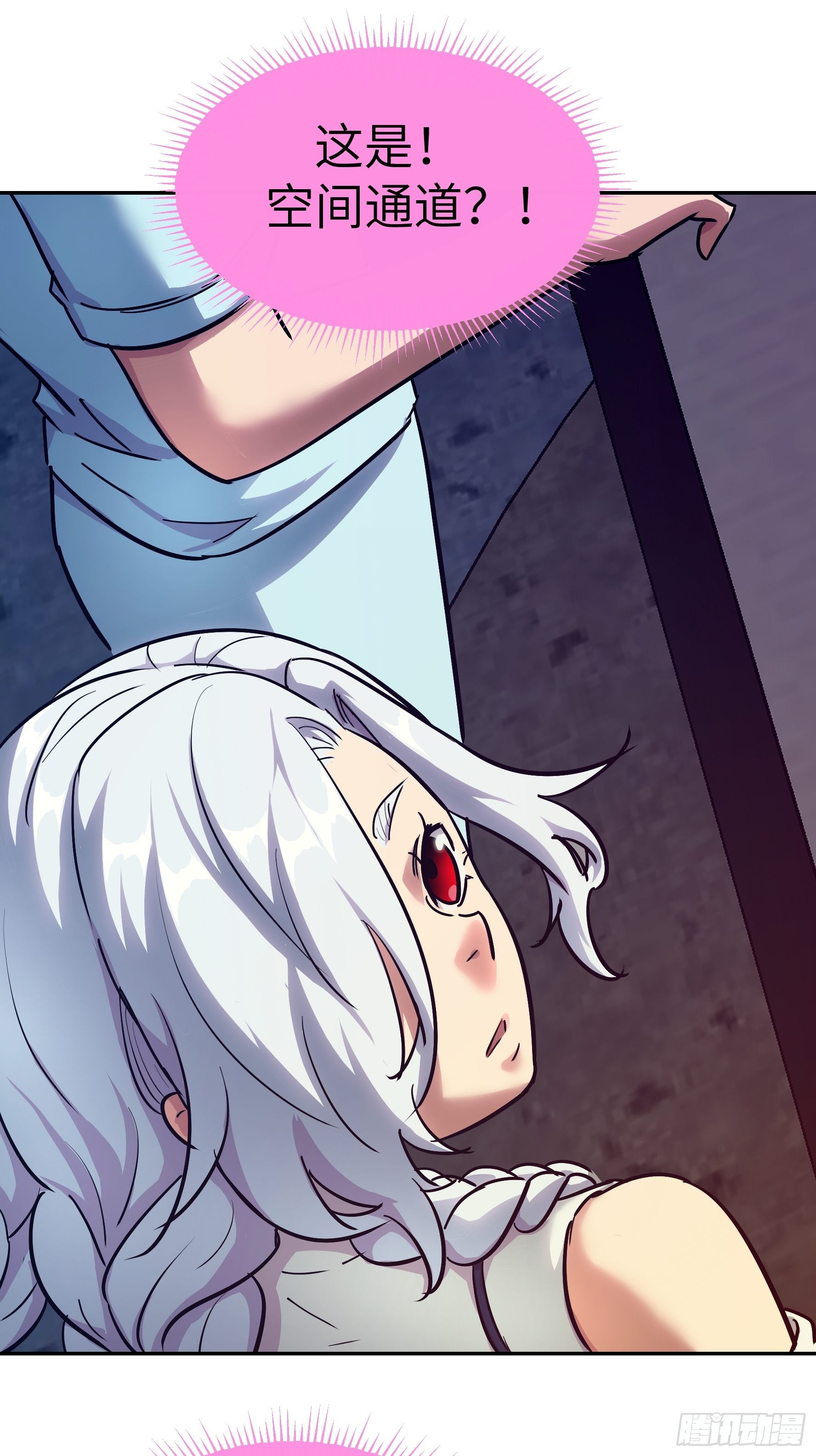 022 老鼠！(1/2)-第23话