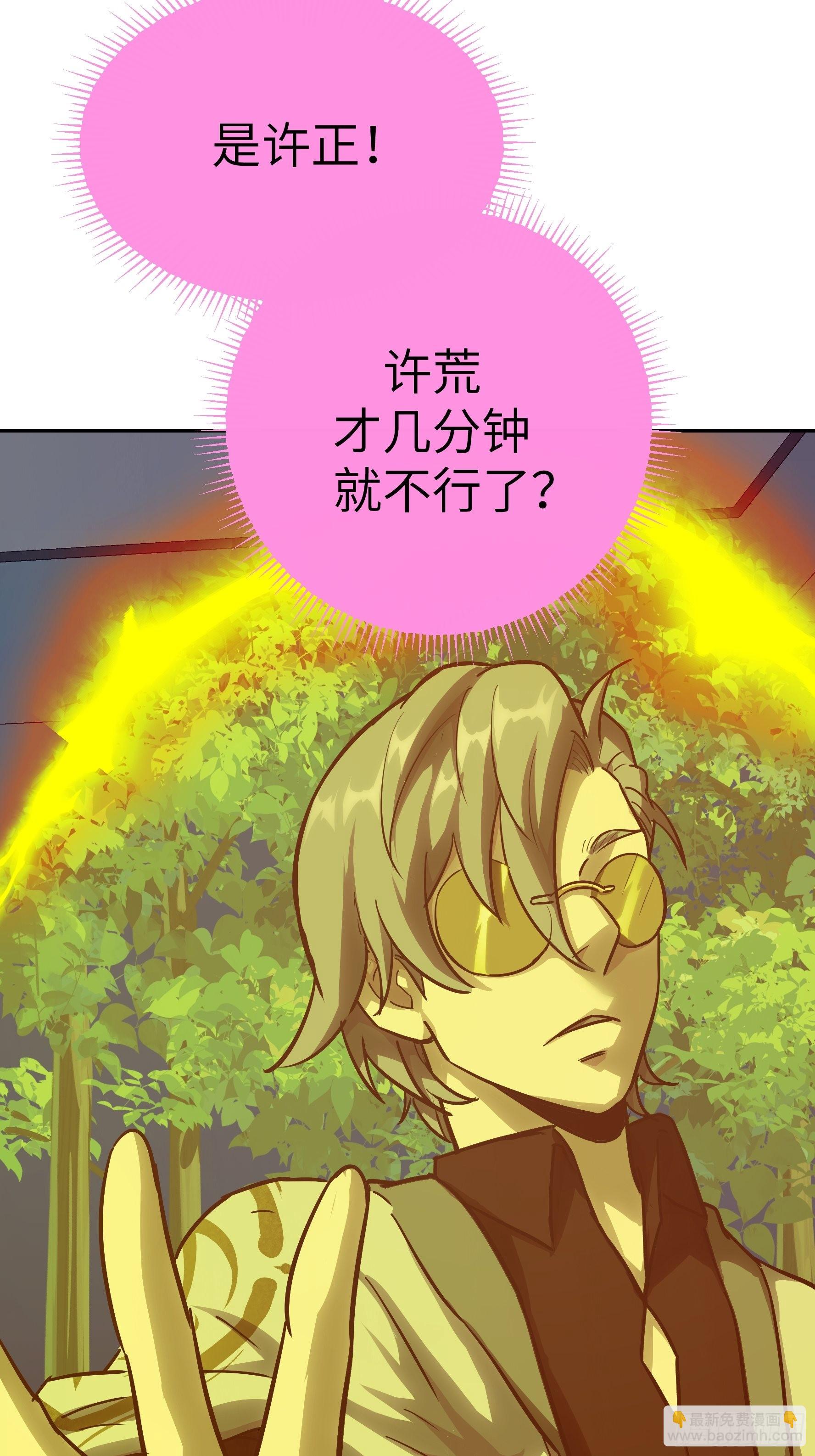 022 老鼠！(1/2)-第23话