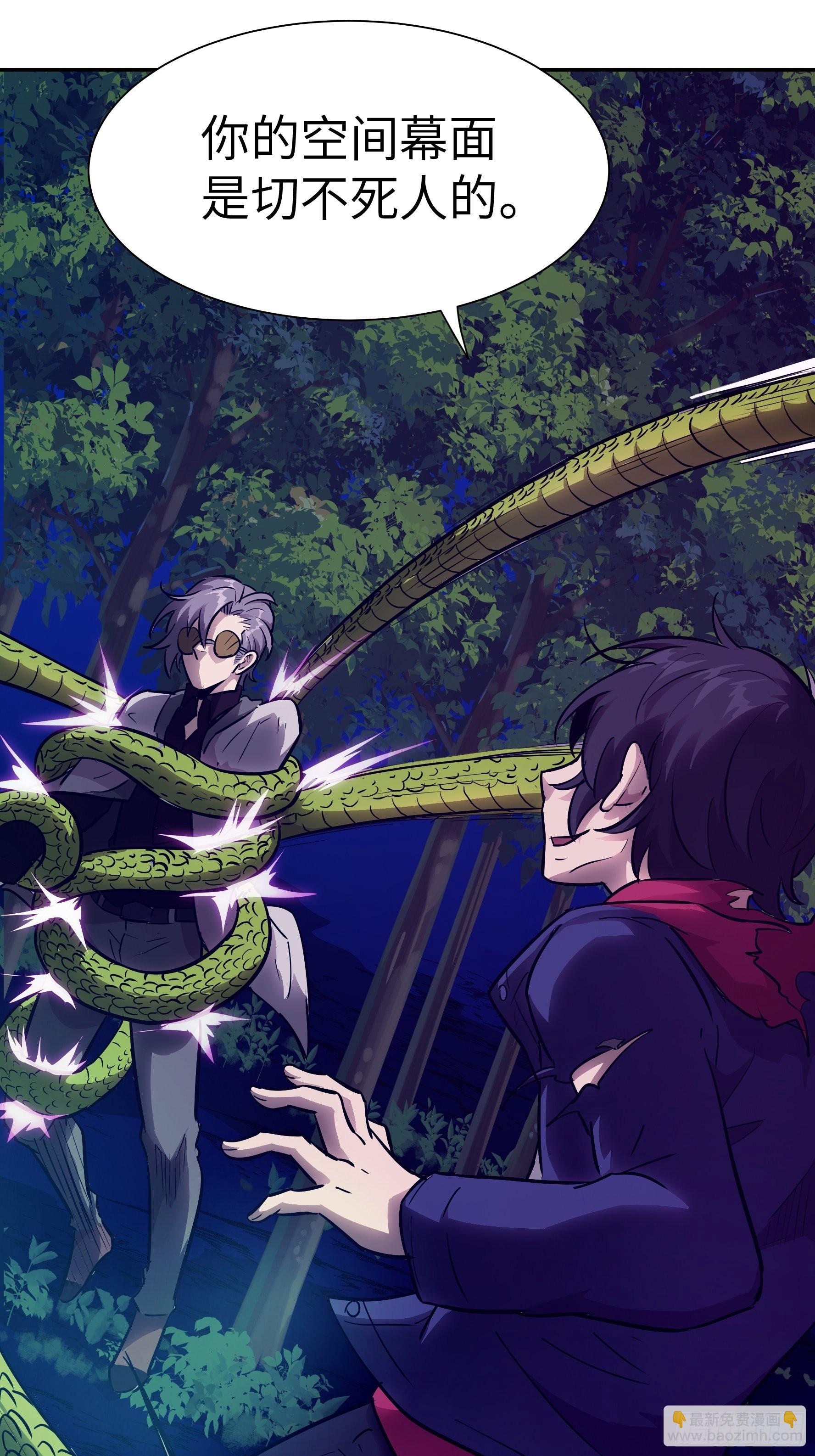 022 老鼠！(1/2)-第23话