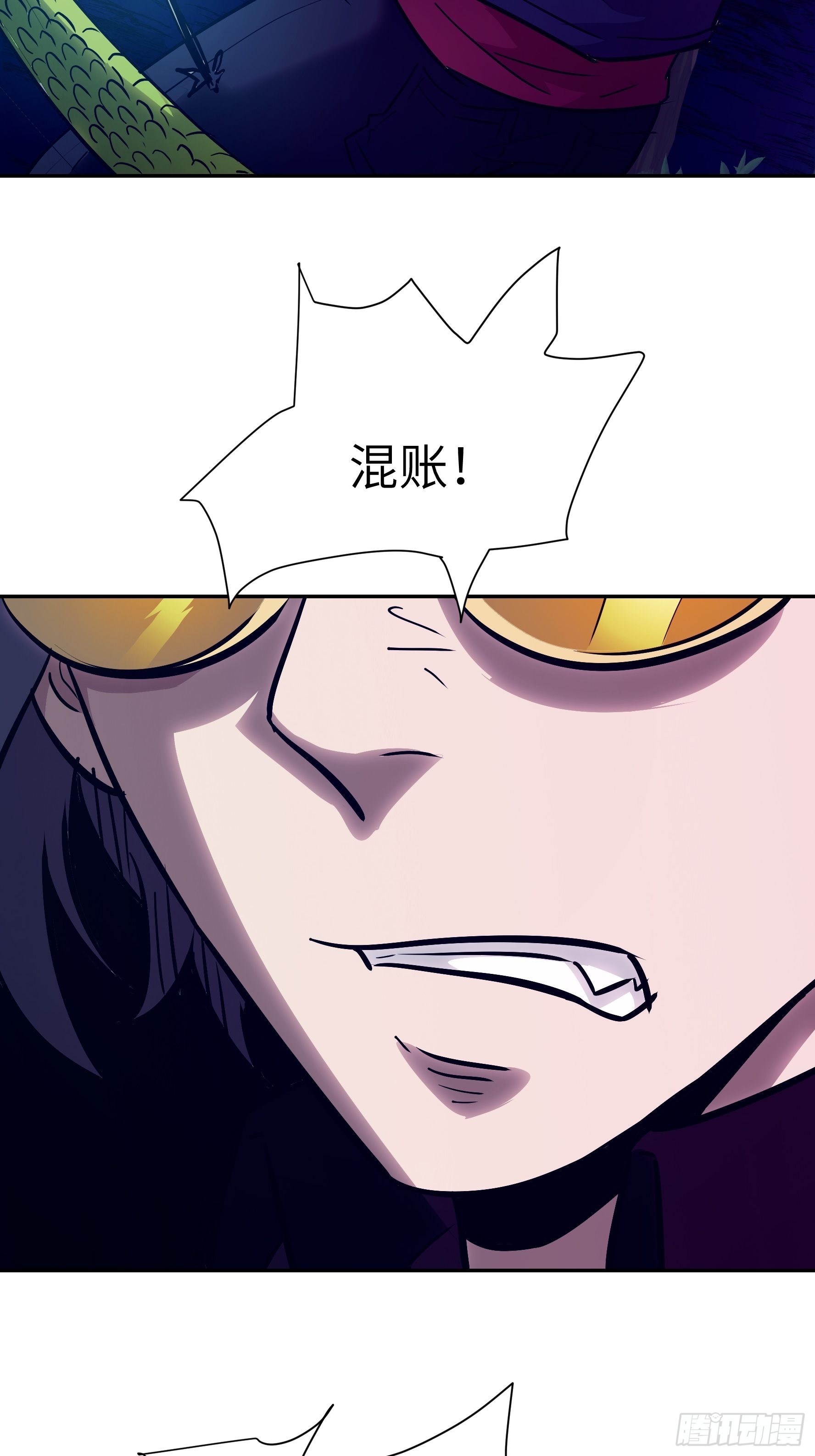 022 老鼠！(1/2)-第23话