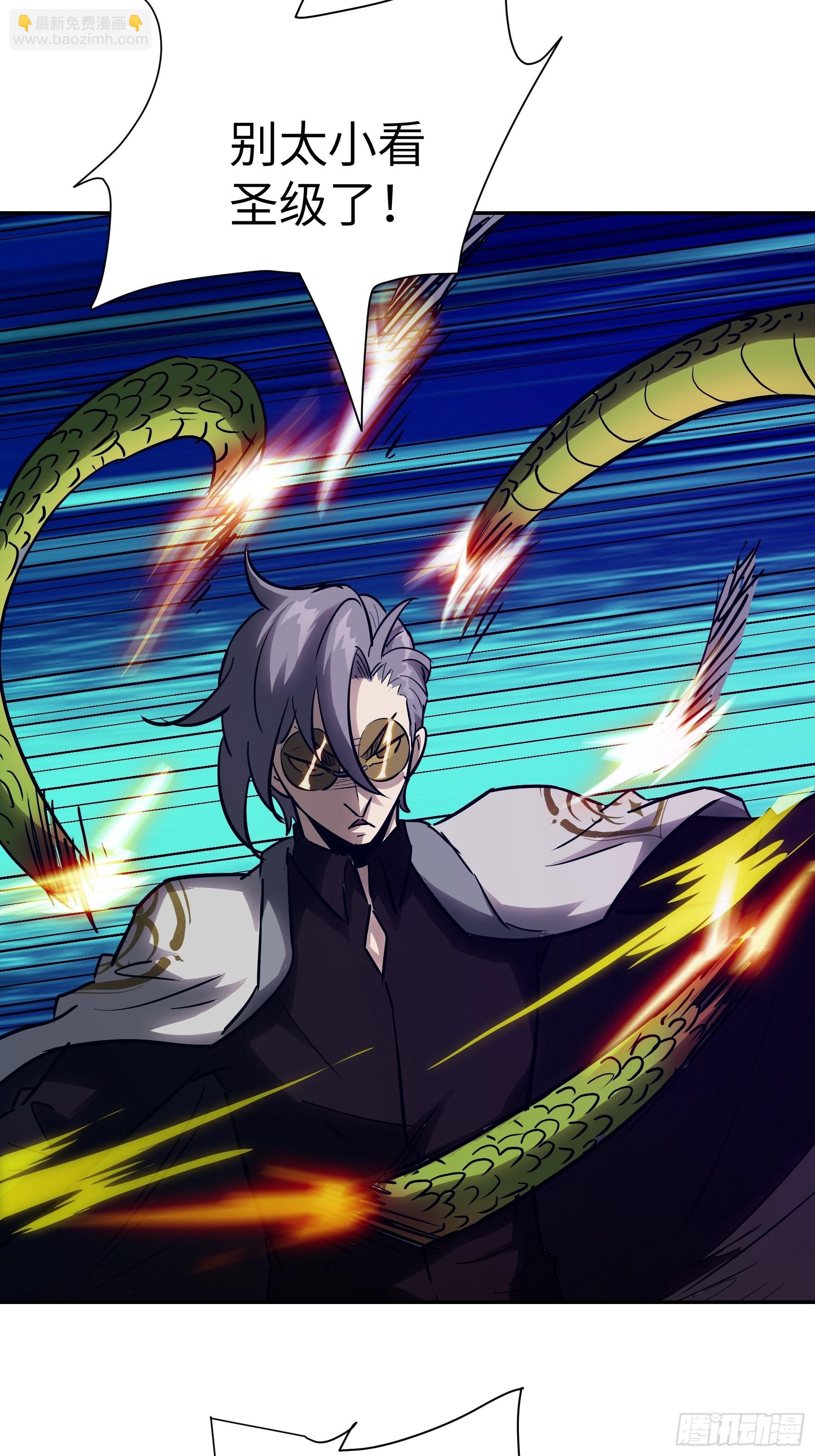 022 老鼠！(1/2)-第23话